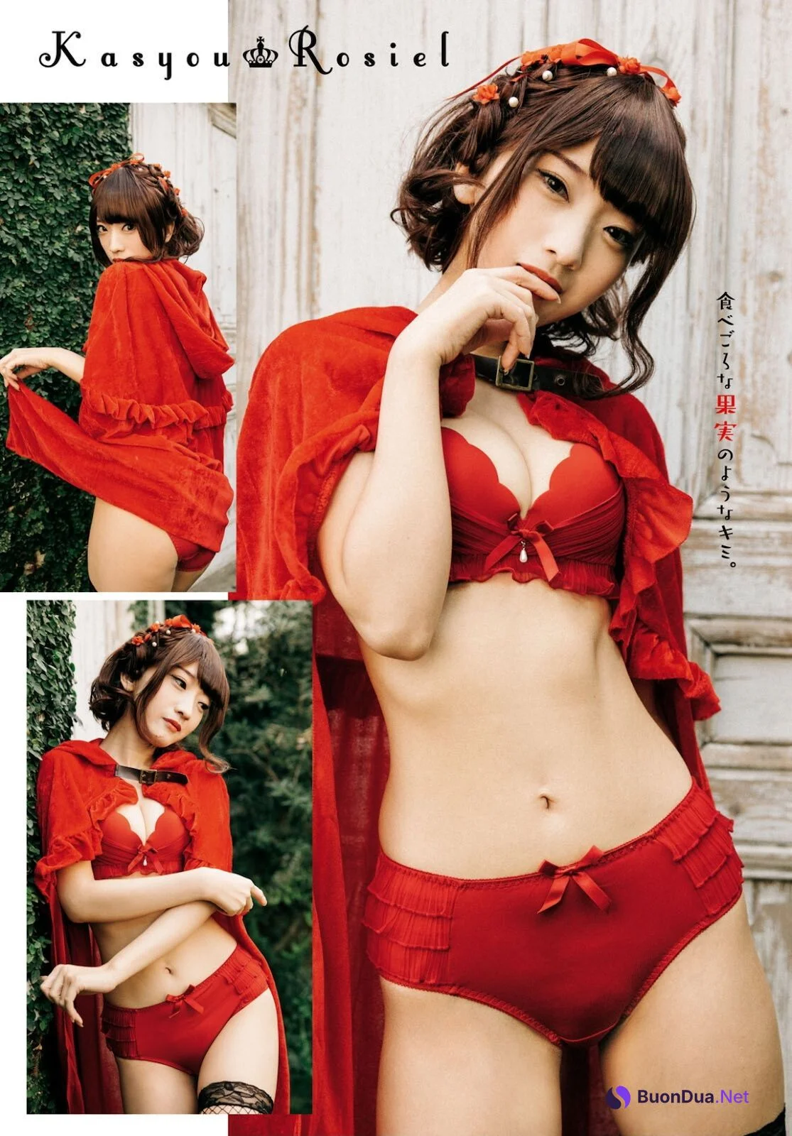 Rosiel Kasyou 火将ロシエル, Dragon Age 2021.06 ヤングドラゴンエイジ 2021年6月号 - Photo 13
