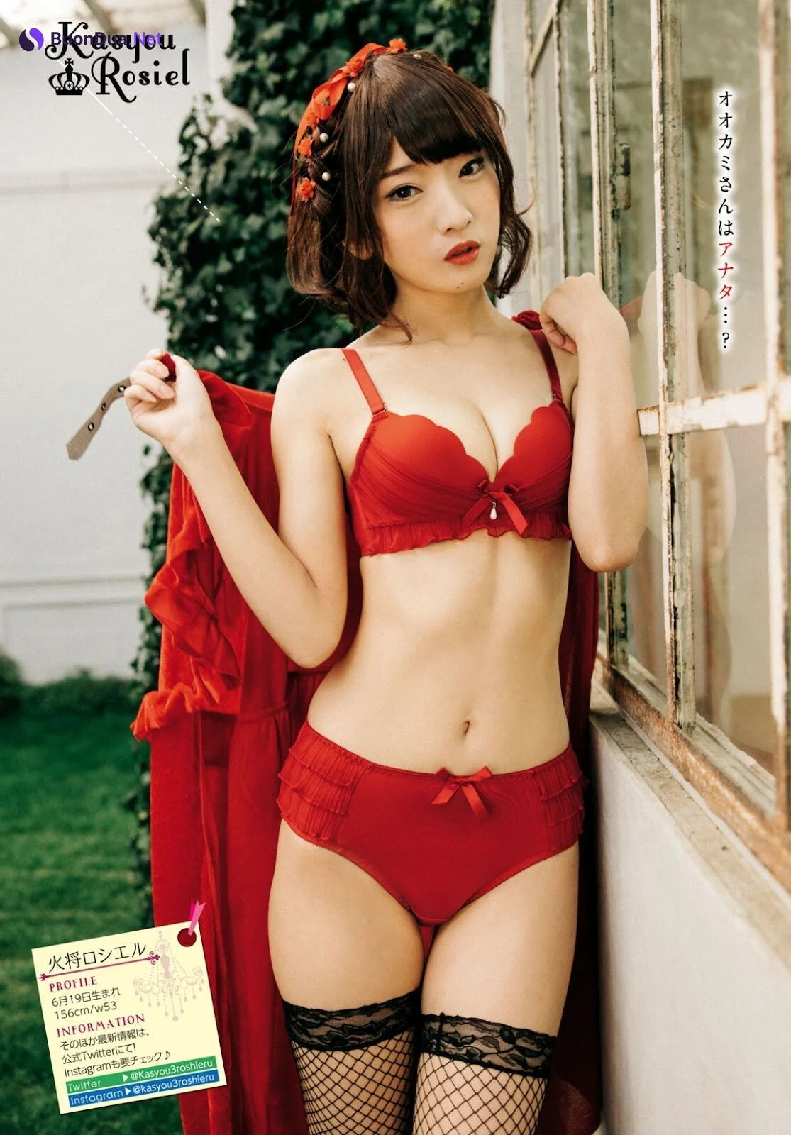 Rosiel Kasyou 火将ロシエル, Dragon Age 2021.06 ヤングドラゴンエイジ 2021年6月号 - Photo 16
