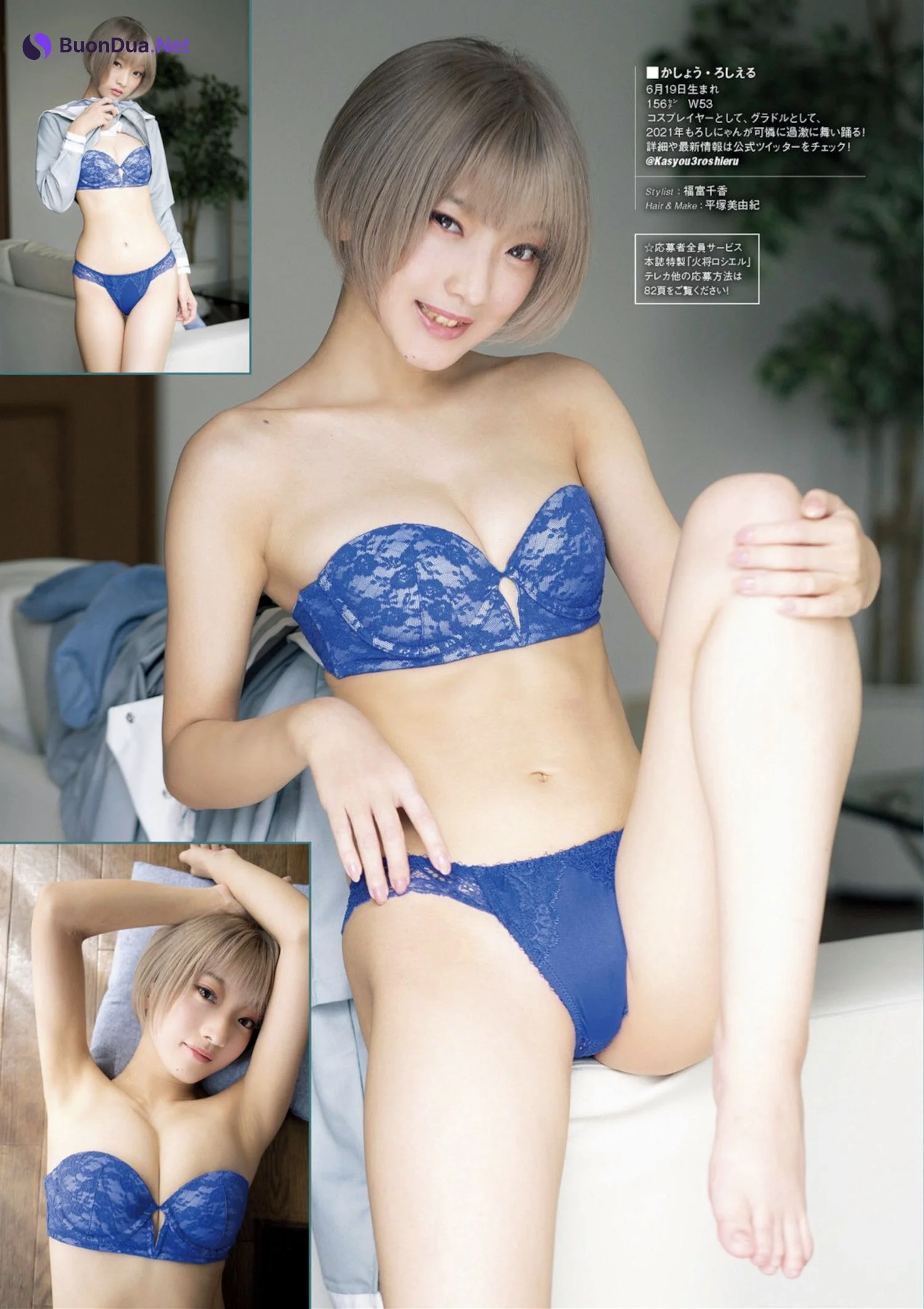 Rosiel Kasyou 火将ロシエル, アサ芸Secret!スペシャル 姉セーラー 合冊版② - Photo 9