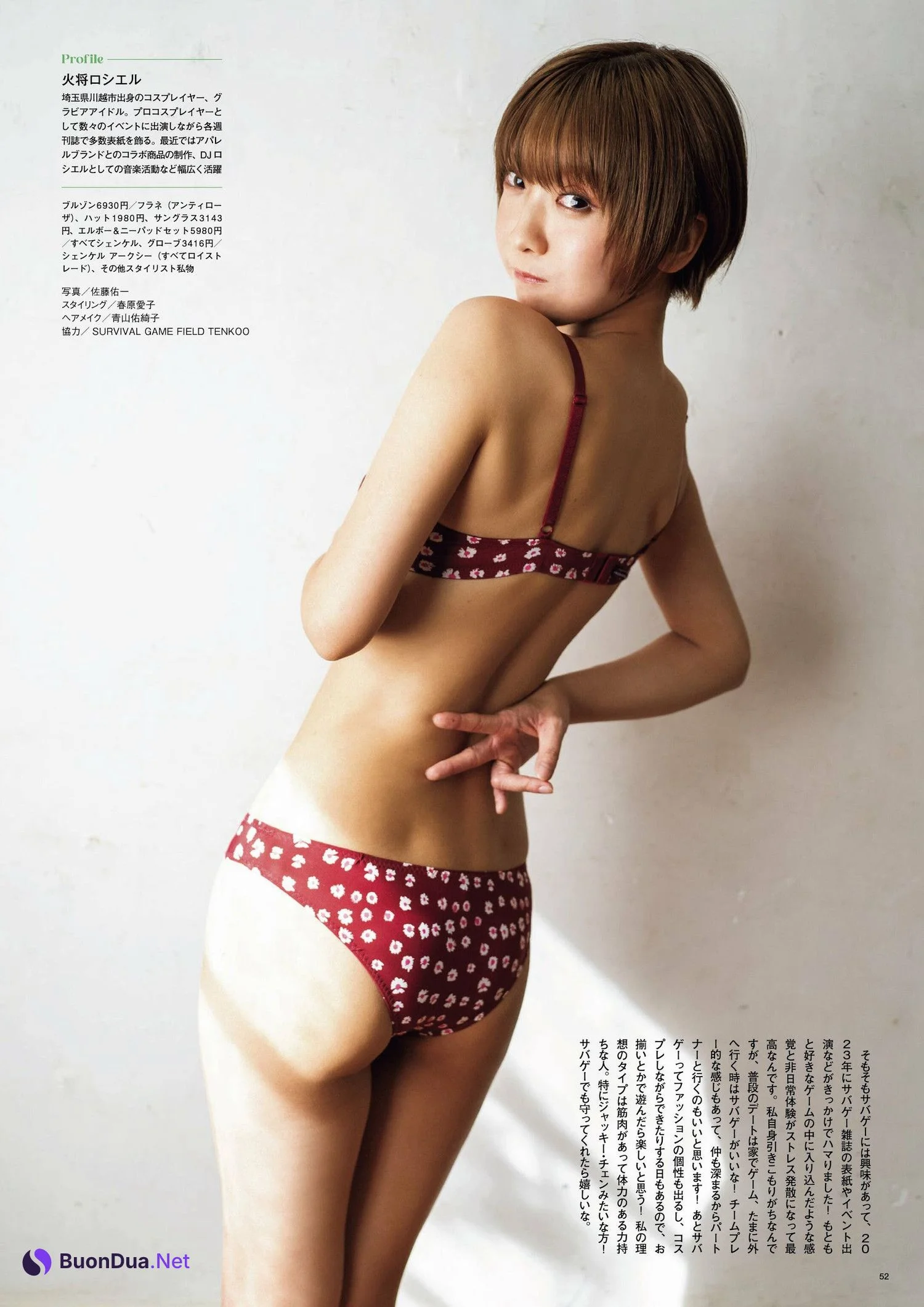 Rosiel Kasyou 火将ロシエル, SUNNY GIRL 2024 Vol.03 - Photo 20