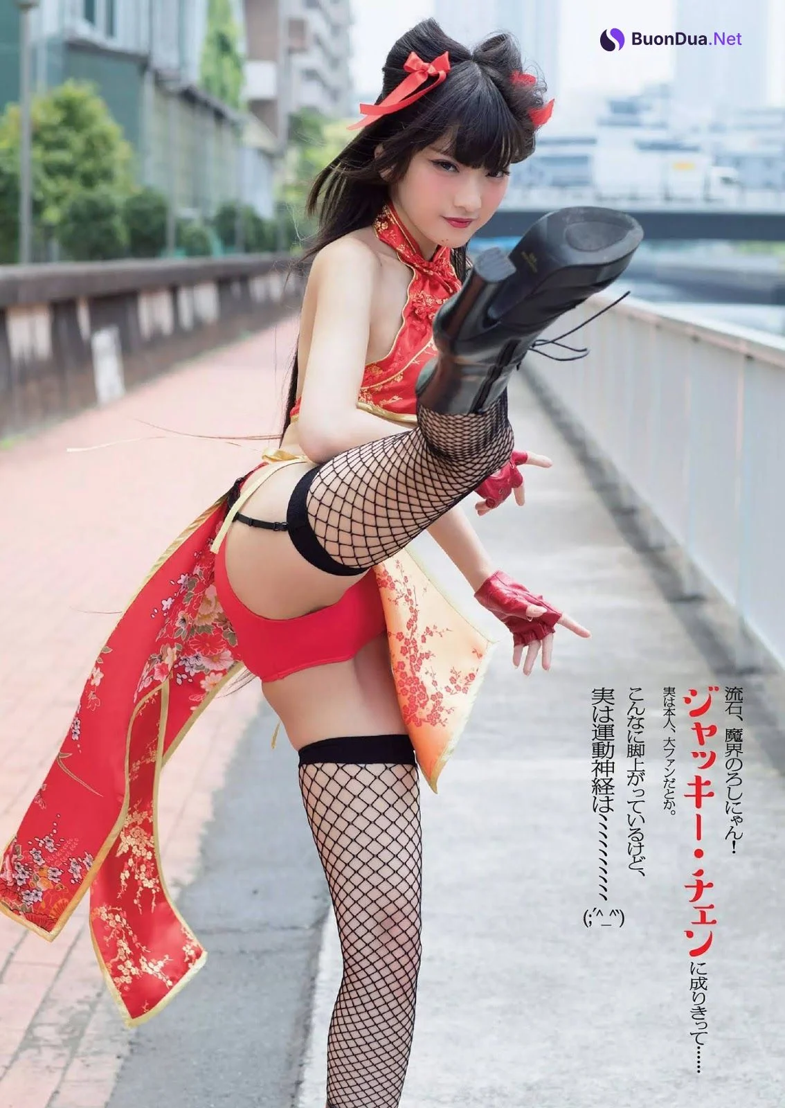 Rosiel Kasyou 火将ロシエル, Weekly Playboy 2019 No.32 (週刊プレイボーイ 2019年32号) - Photo 2