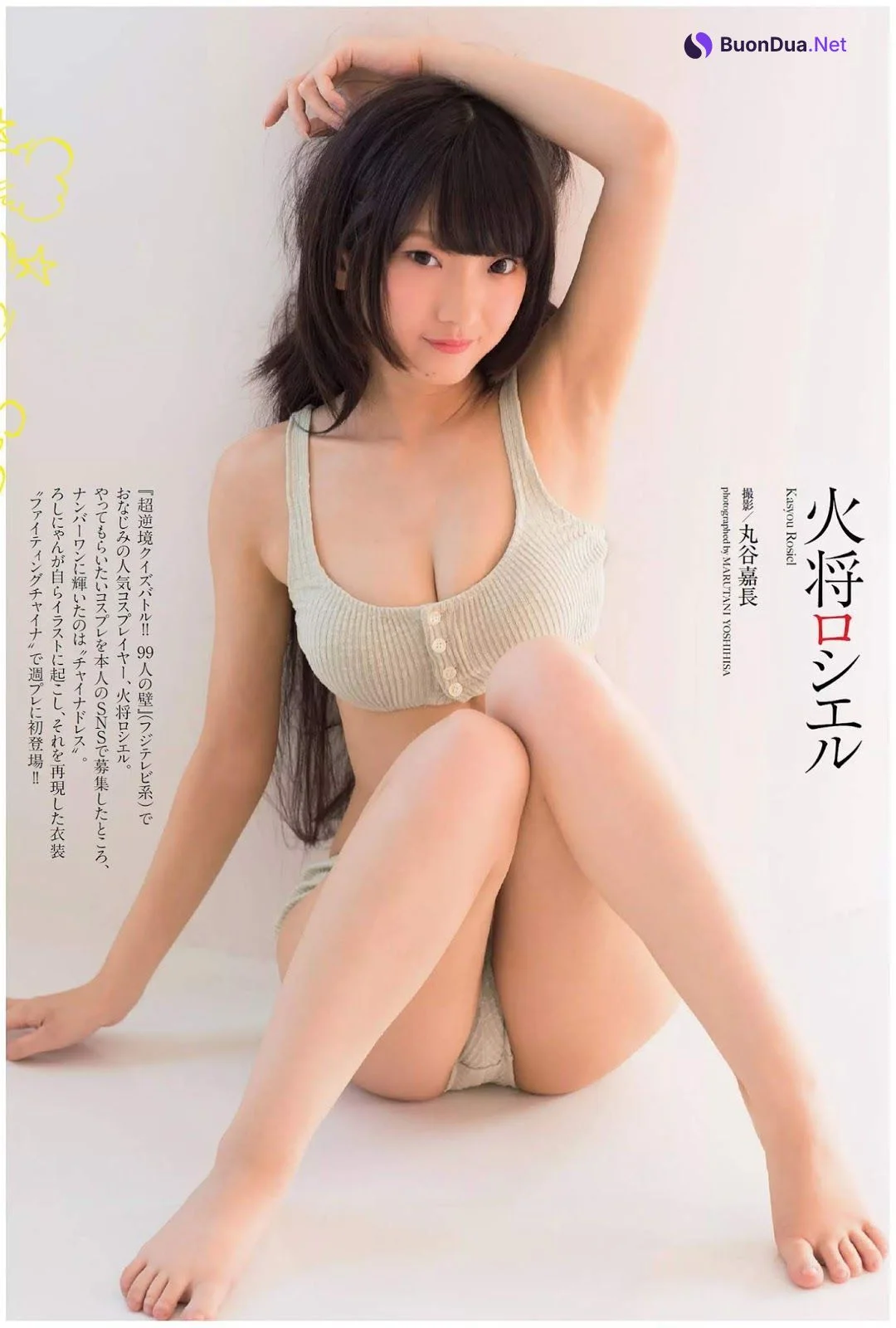 Rosiel Kasyou 火将ロシエル, Weekly Playboy 2019 No.32 (週刊プレイボーイ 2019年32号) - Photo 3