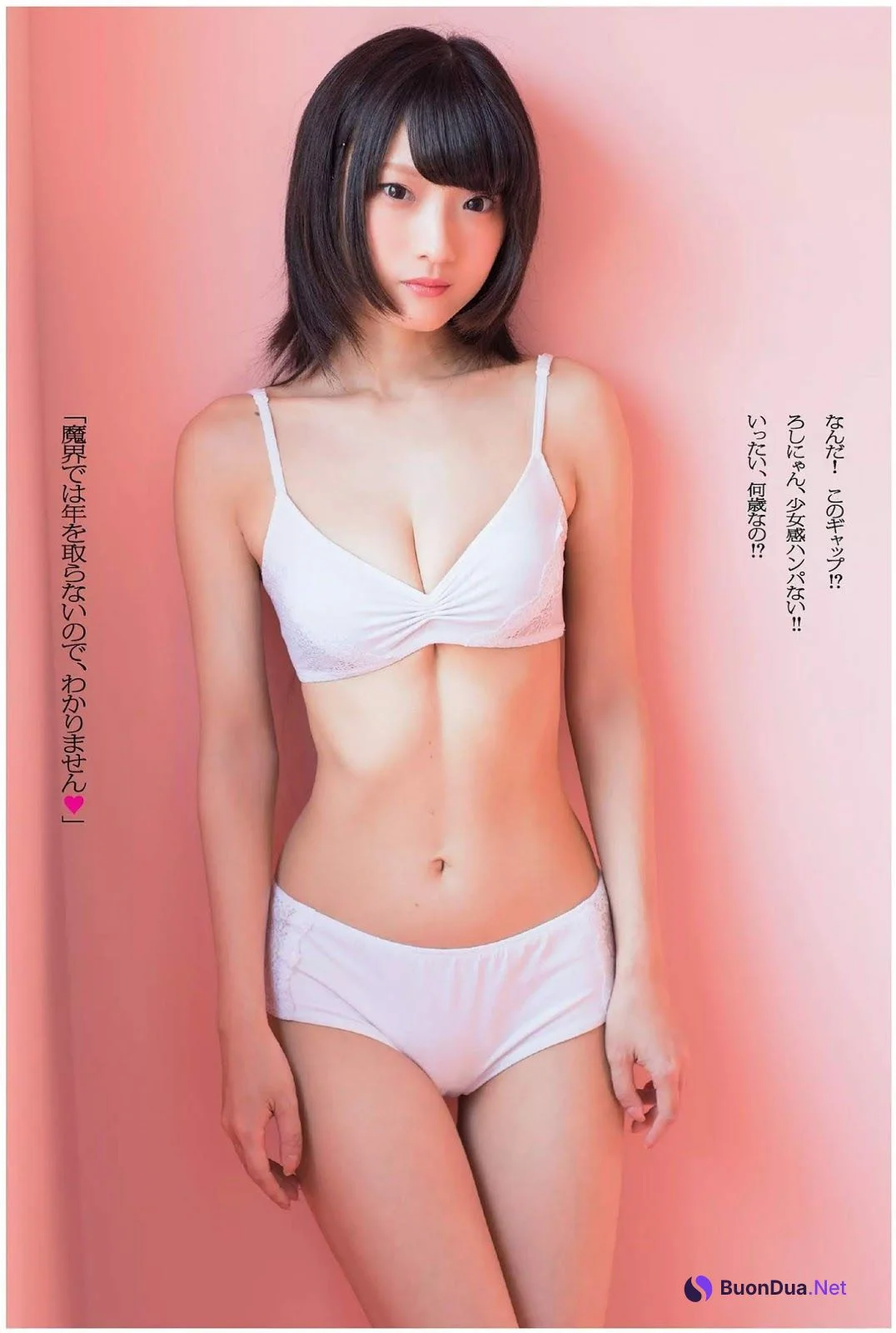 Rosiel Kasyou 火将ロシエル, Weekly Playboy 2019 No.32 (週刊プレイボーイ 2019年32号) - Photo 4