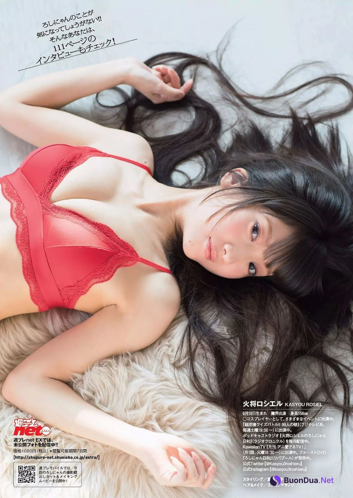 Rosiel Kasyou 火将ロシエル, Weekly Playboy 2019 No.32 (週刊プレイボーイ 2019年32号) - Photo 5