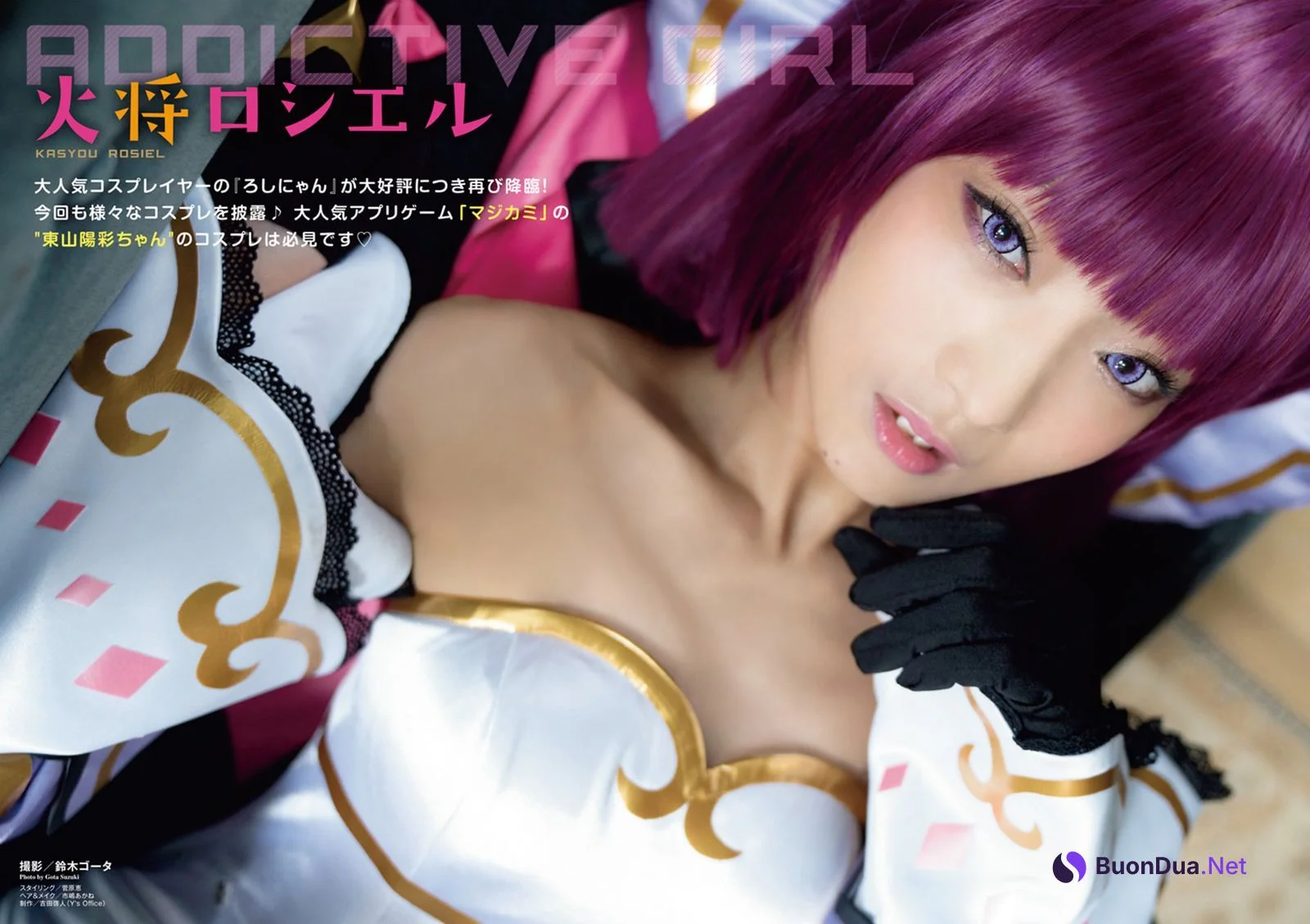 Rosiel Kasyou 火将ロシエル, Young Animal 2020 No.22 (ヤングアニマル 2020年22号) - Photo 3