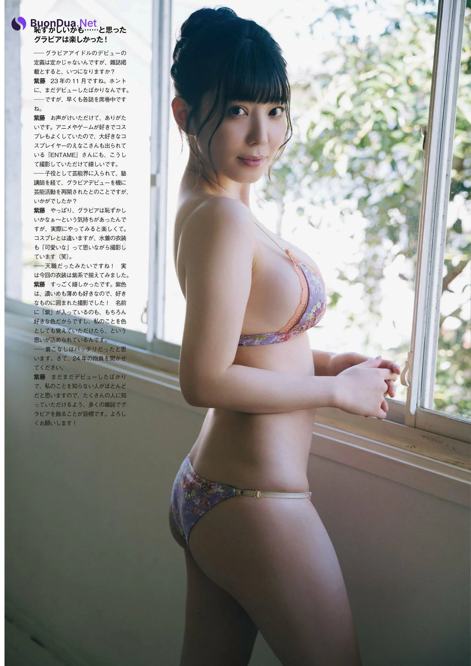 Rui Shido 紫藤るい, ENTAME 2024.04 (月刊エンタメ 2024年4月号) - Photo 5