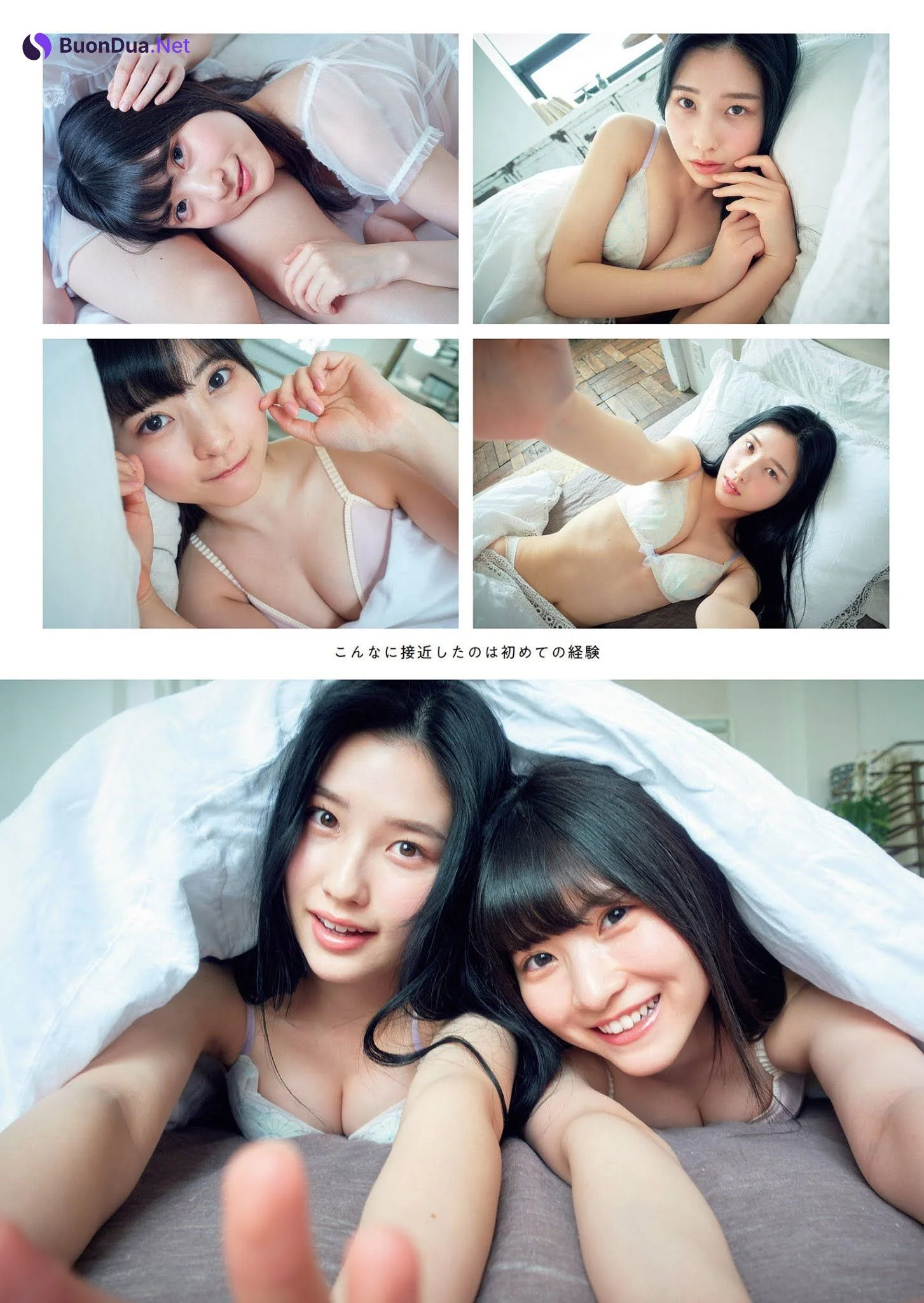 Rui Takanashi 小鳥遊るい, Anri Morishima 森嶋あんり, Weekly Playboy 2021 No.14 (週刊プレイボーイ 2021年14号) - Photo 5
