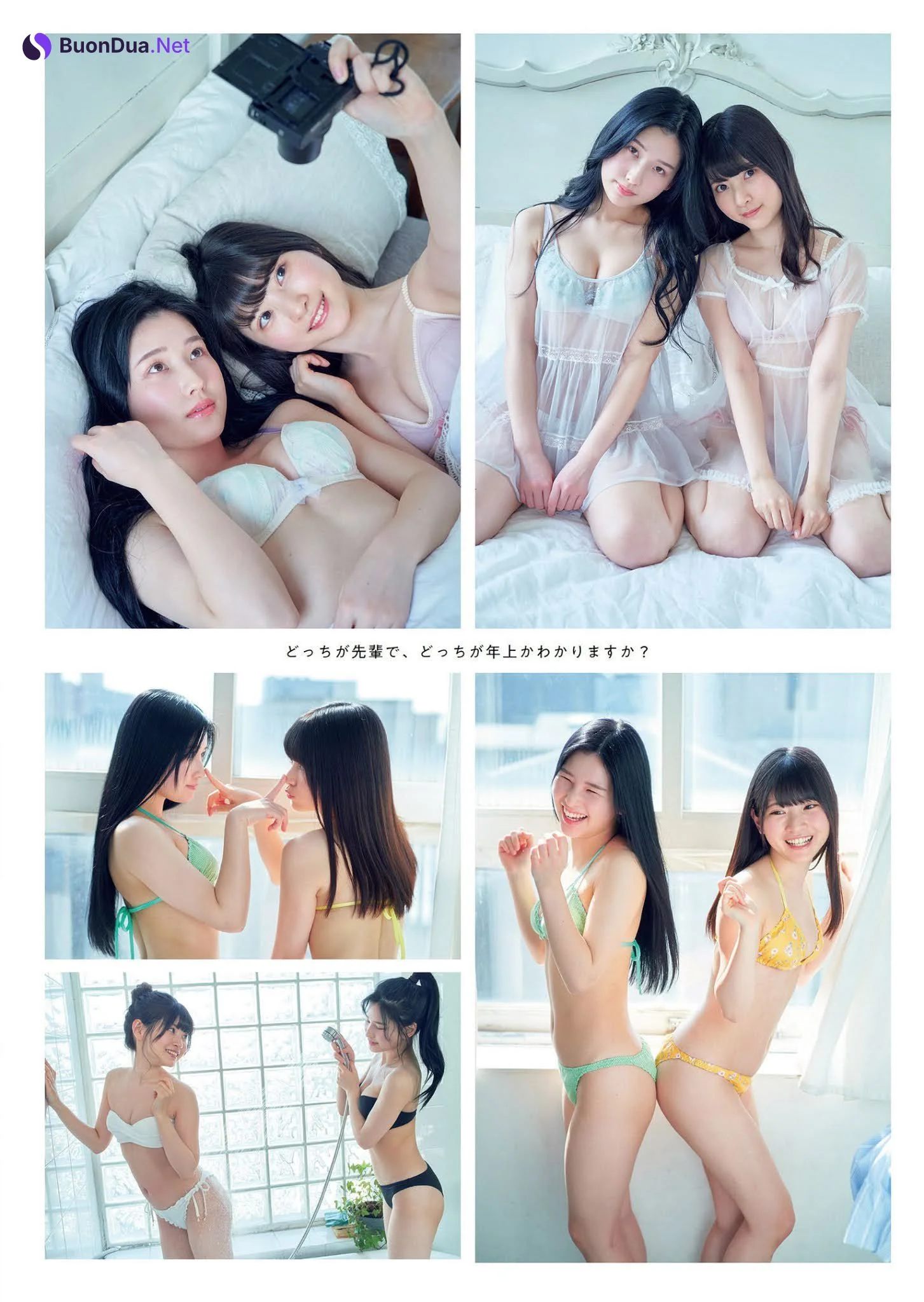 Rui Takanashi 小鳥遊るい, Anri Morishima 森嶋あんり, Weekly Playboy 2021 No.14 (週刊プレイボーイ 2021年14号) - Photo 6