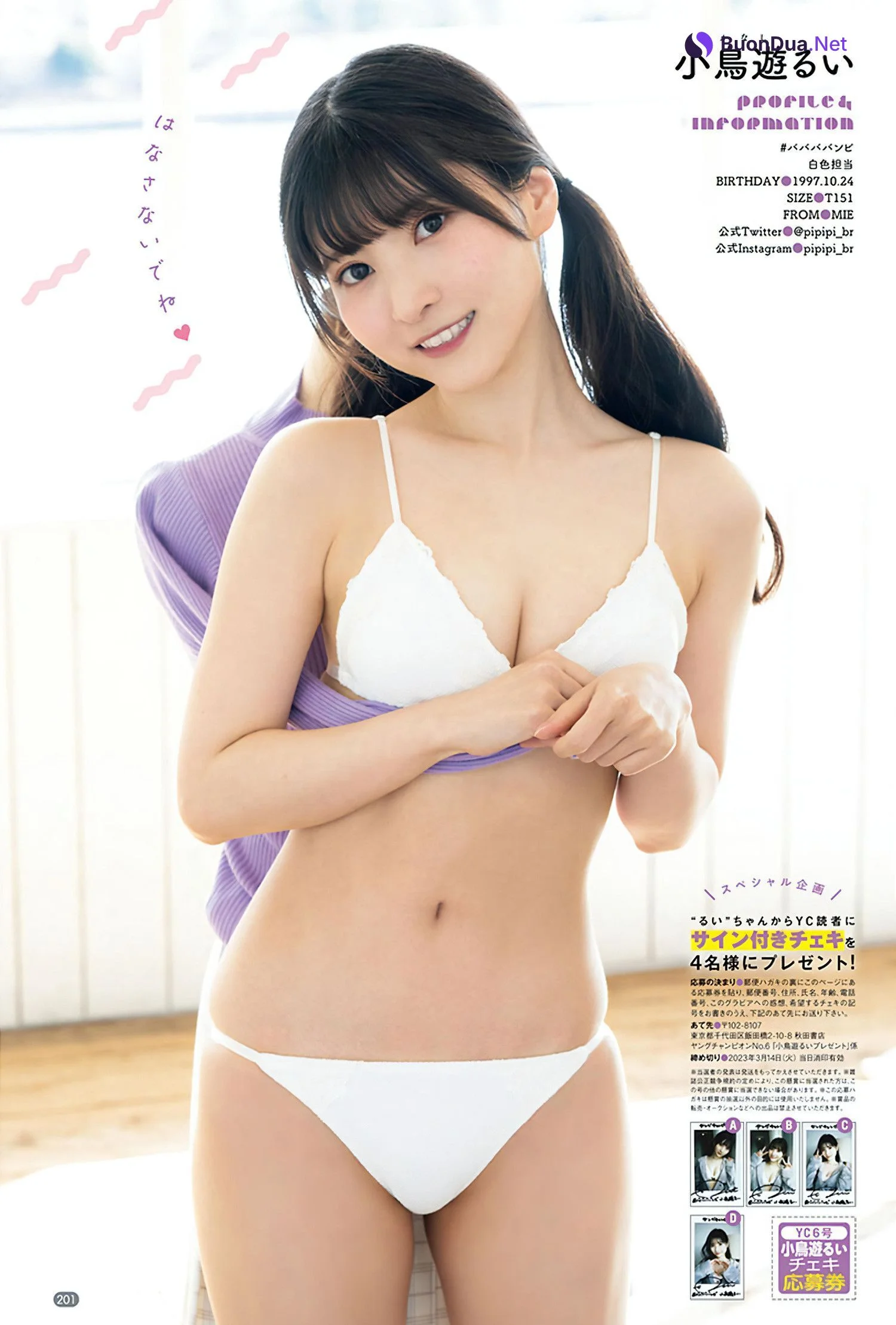 Rui Takanashi 小鳥遊るい, ENTAME 2024.02 (月刊エンタメ 2024年2月号) - Photo 11