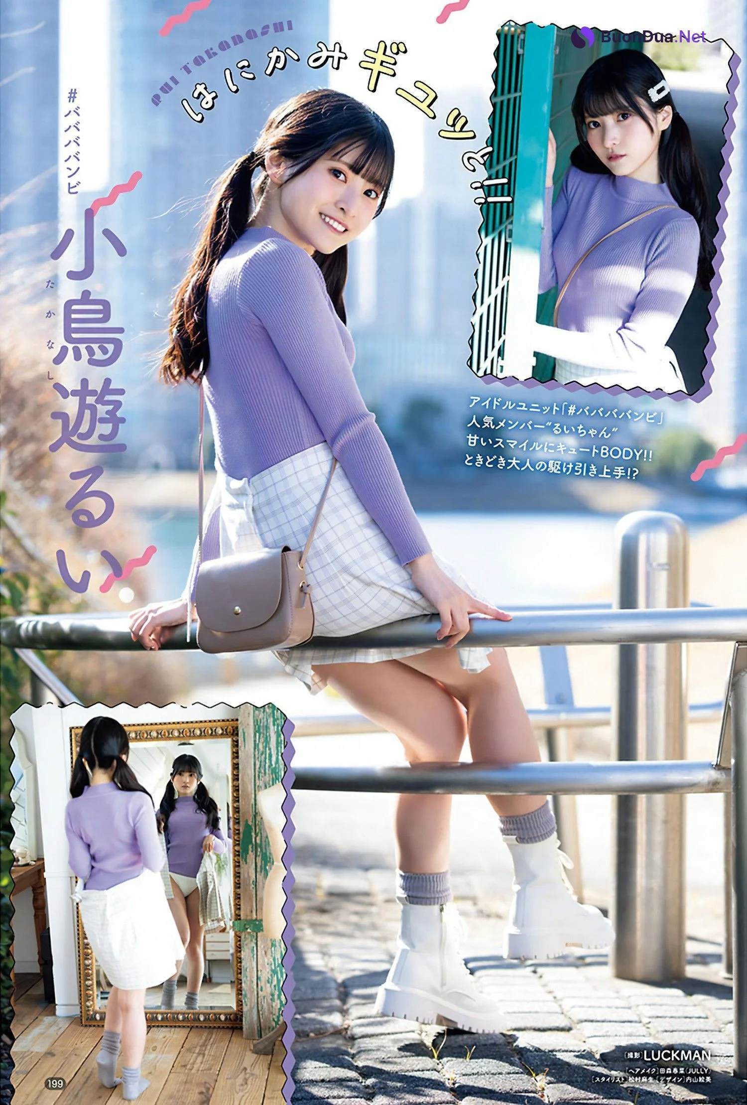 Rui Takanashi 小鳥遊るい, ENTAME 2024.02 (月刊エンタメ 2024年2月号) - Photo 9