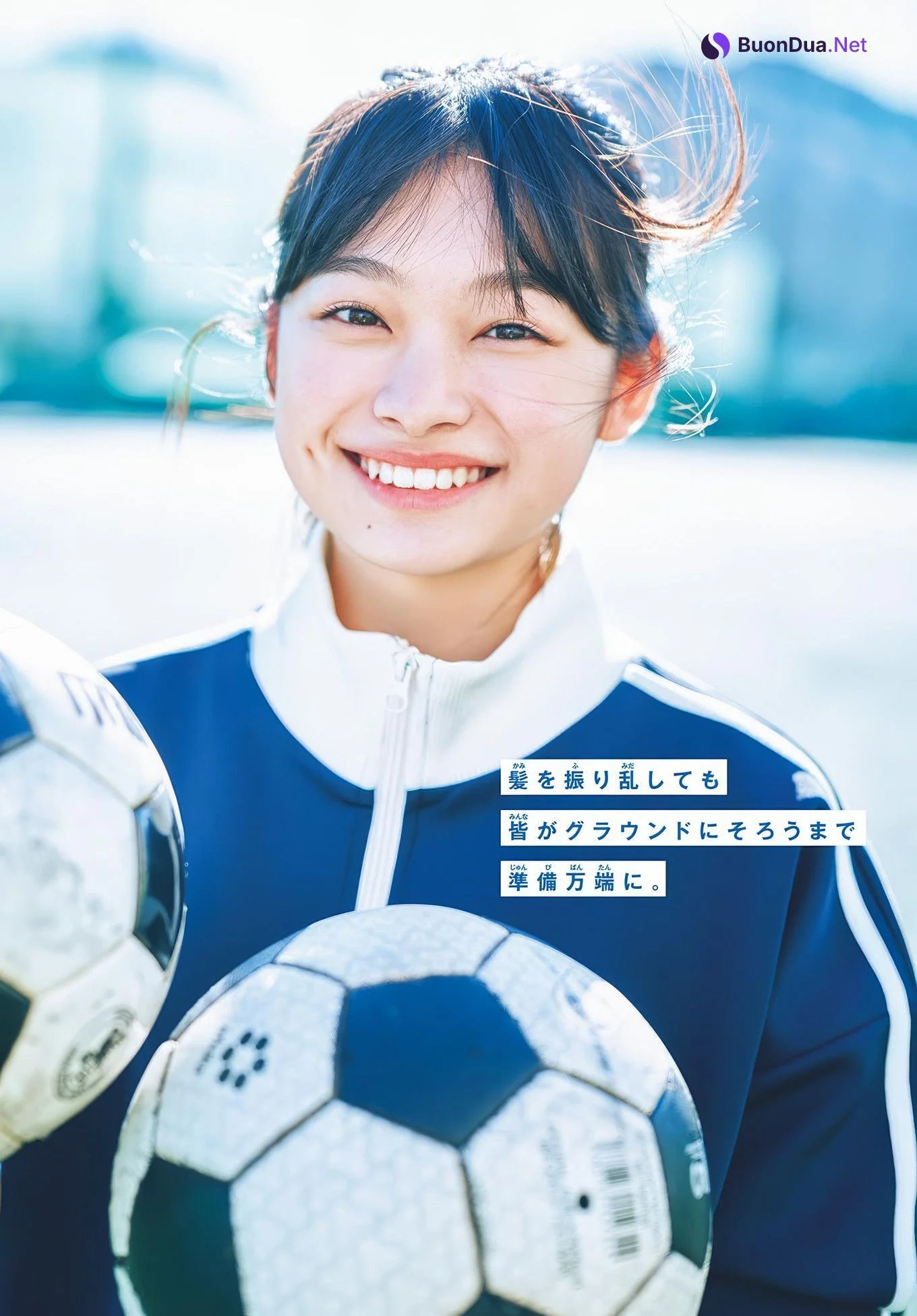 Rui Tsukishima 月島琉衣, Shonen Sunday 2025 No.06 (週刊少年サンデー 2025年06号) - Photo 3