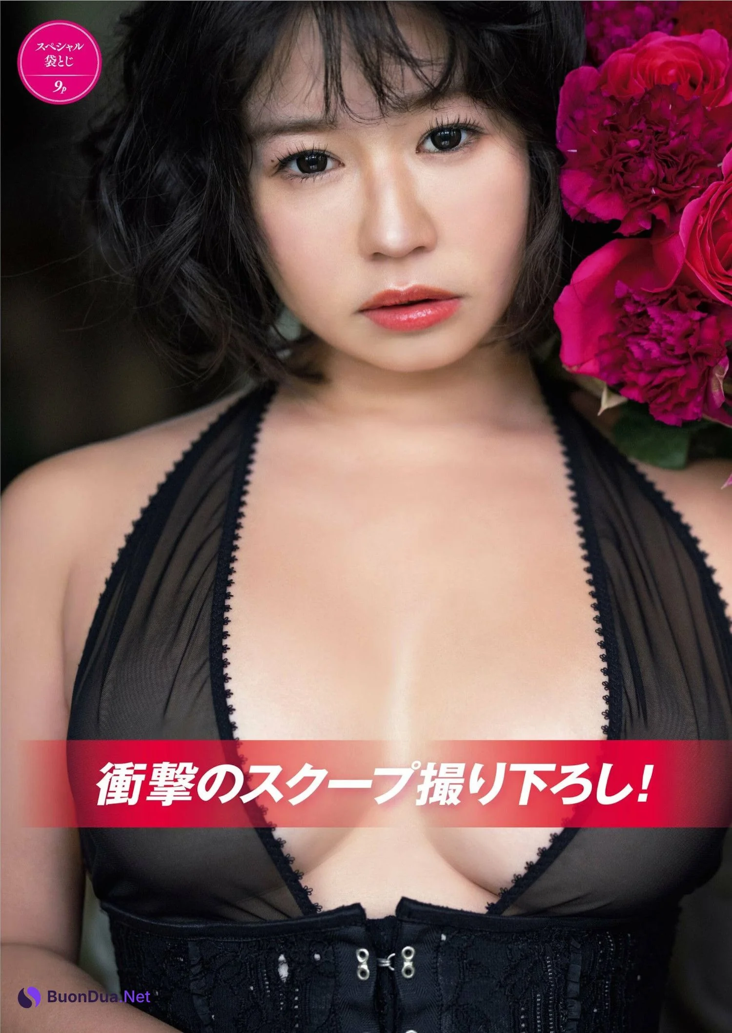 Ruis Tsuji ツジ・ルイス, FRIDAY 2024.01.26 (フライデー 2024年1月26日号) - Photo 2