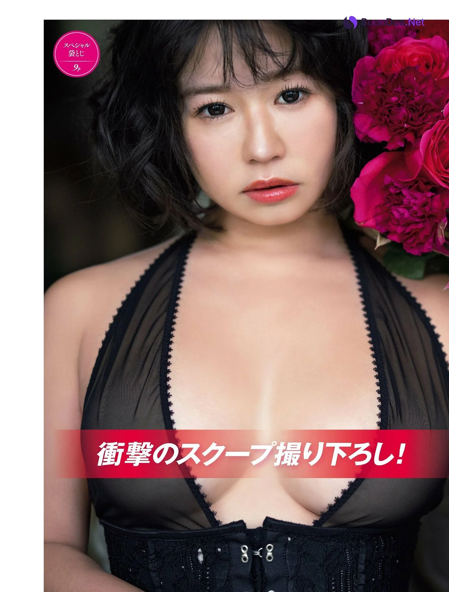 Ruis Tsuji ツジ・ルイス, FRIDAY 2024.08.30 (フライデー 2024年8月30日号) - Photo 5