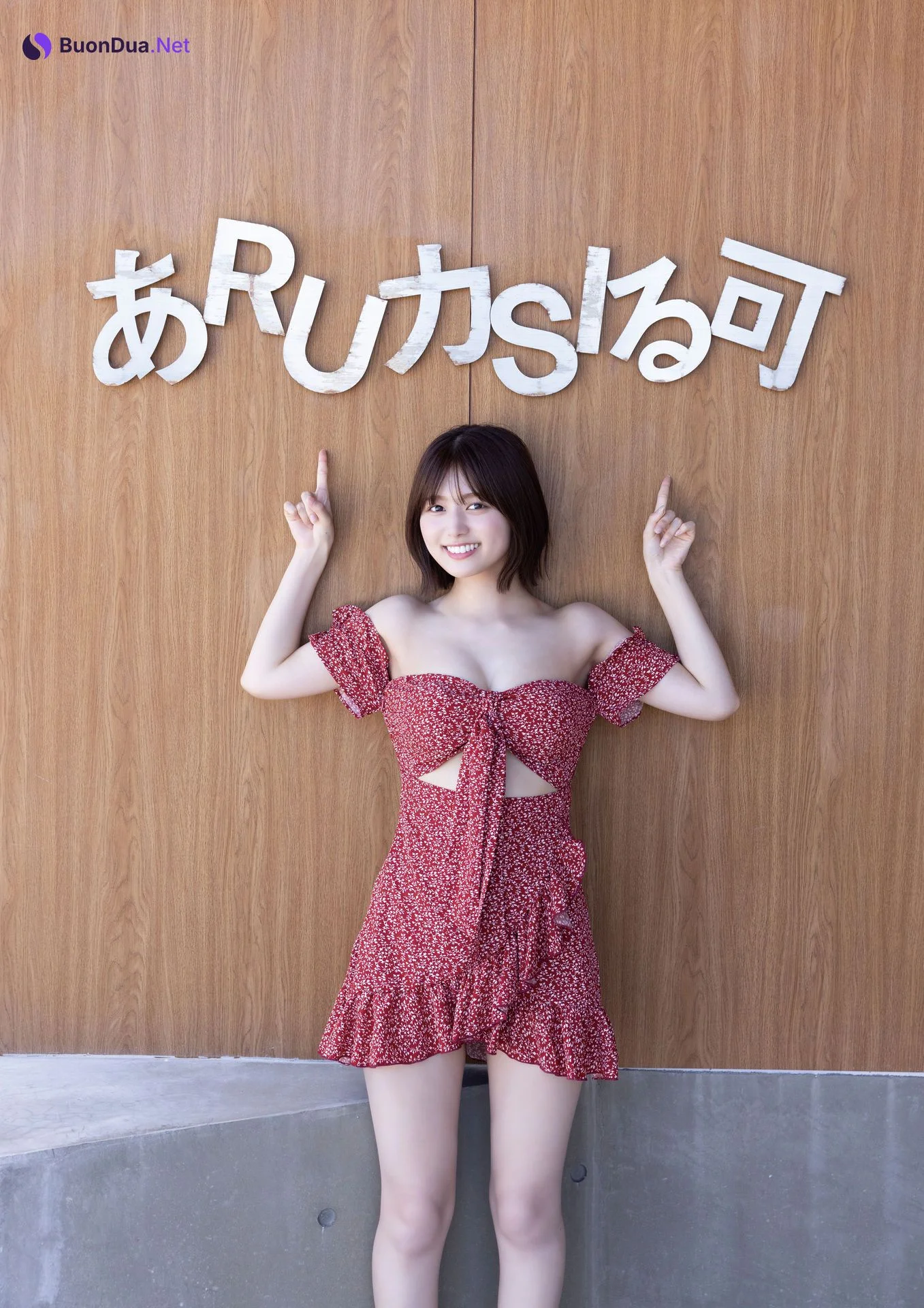 Ruka Kitano 北野瑠華, 1st写真集 デジタル限定アナザー版 「ずっと、触れたままで」 Set.02 - Photo 9