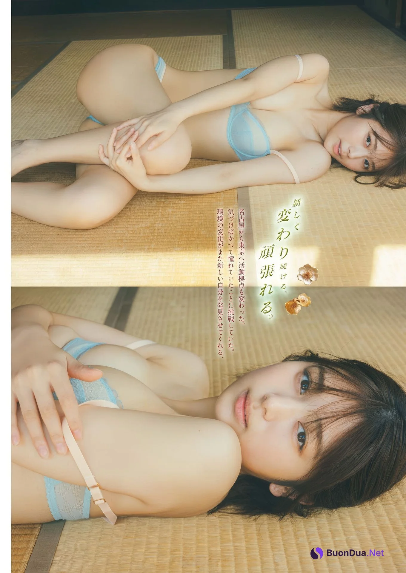 Ruka Kitano 北野瑠華, Big Comic Spirits 2025 No.06 (ビッグコミックスピリッツ 2025年6号) - Photo 5
