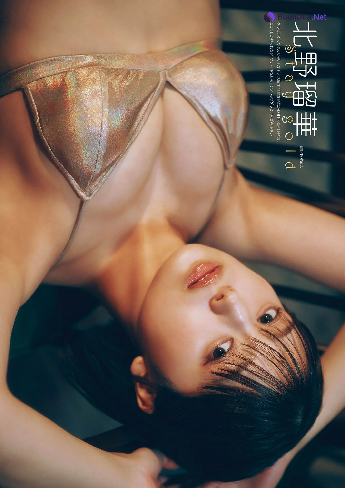 Ruka Kitano 北野瑠華, Dolce.Vol 14-17 - 写真 3