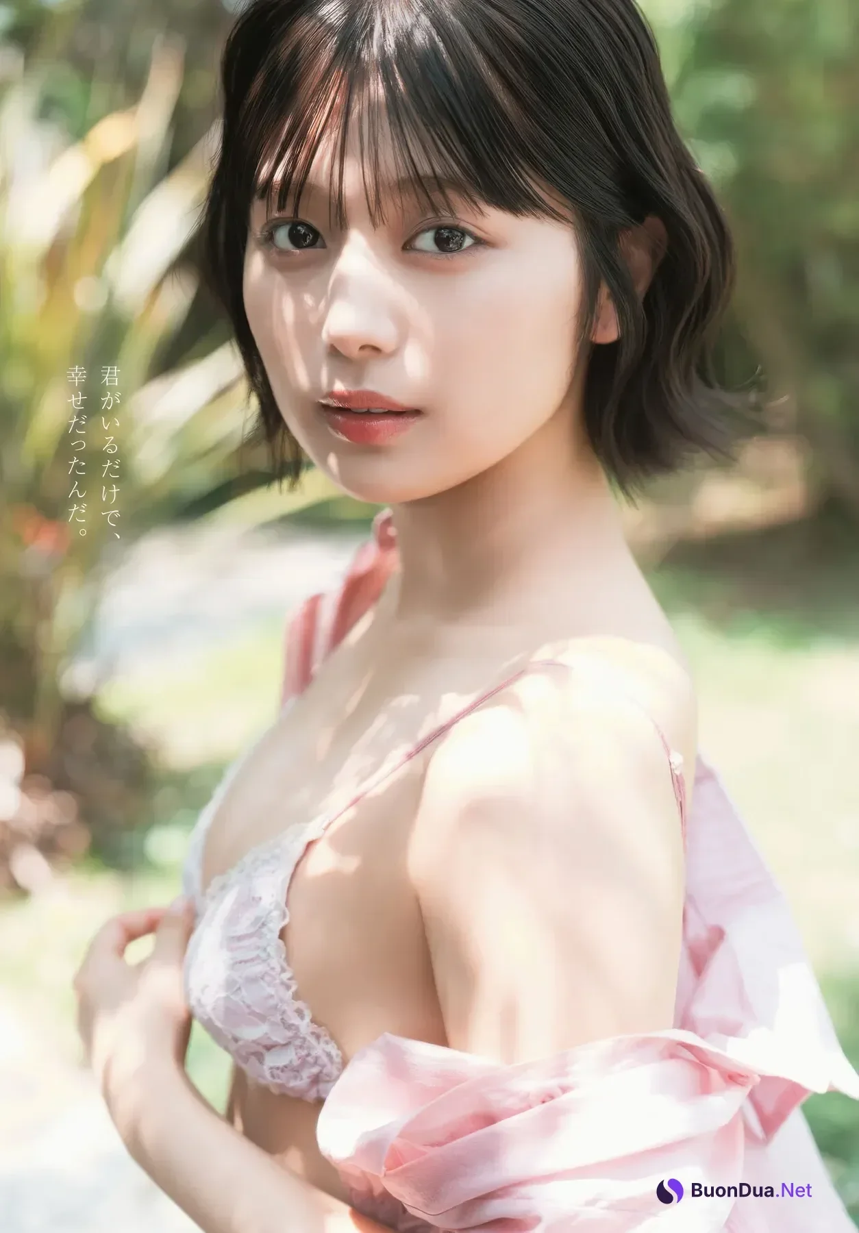 Ruka Kitano 北野瑠華, Dragon Age ヤングドラゴンエイジ 2025.11 Vol.31 - Photo 6