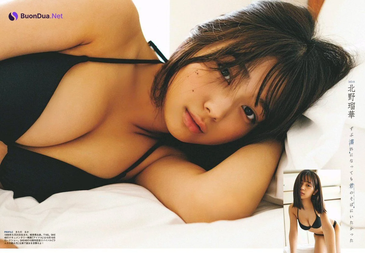 Ruka Kitano 北野瑠華, Ex-Taishu 2018 No.11 (EX大衆 2018年11月号) - Photo 3