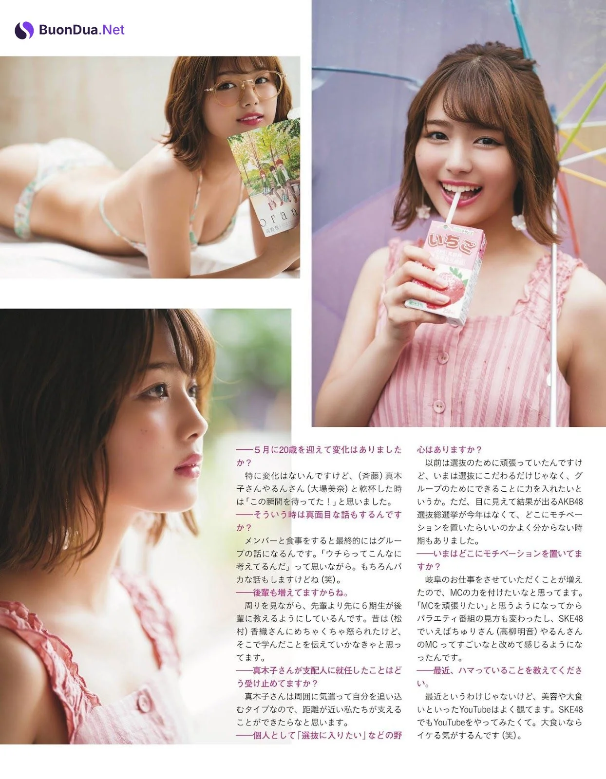Ruka Kitano 北野瑠華, Ex-Taishu 2019.10 (EX大衆 2019年10月号) - รูปภาพ 10
