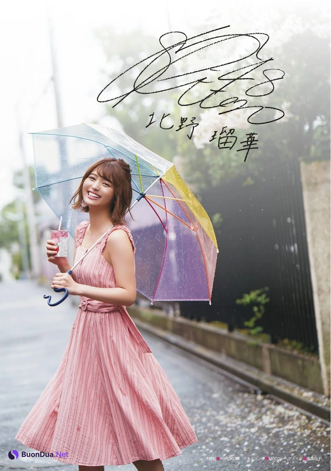 Ruka Kitano 北野瑠華, Ex-Taishu 2019.10 (EX大衆 2019年10月号) - รูปภาพ 11