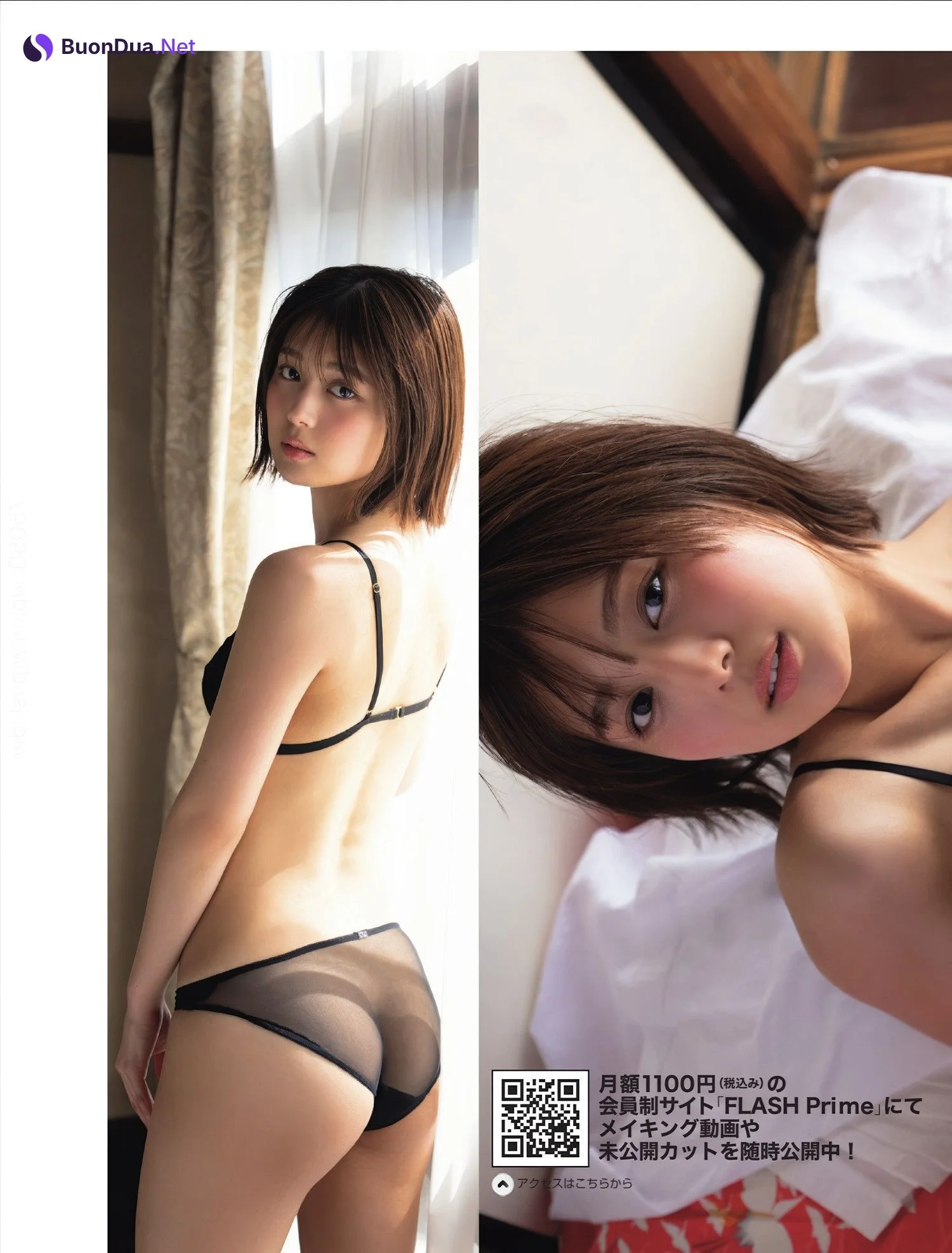 Ruka Kitano 北野瑠華, FLASH 2025.03.18 (フラッシュ 2025年3月18日号) - Photo 6