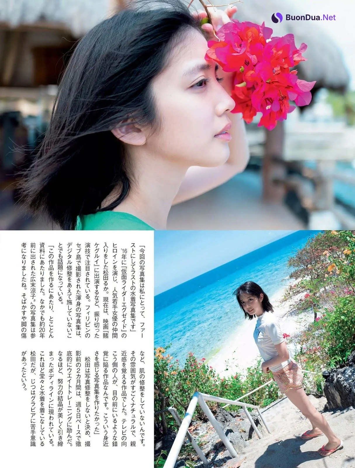 Ruka Matsuda 松田るか, FLASH 2019.06.04 (フラッシュ 2019年6月4日号) - Photo 5