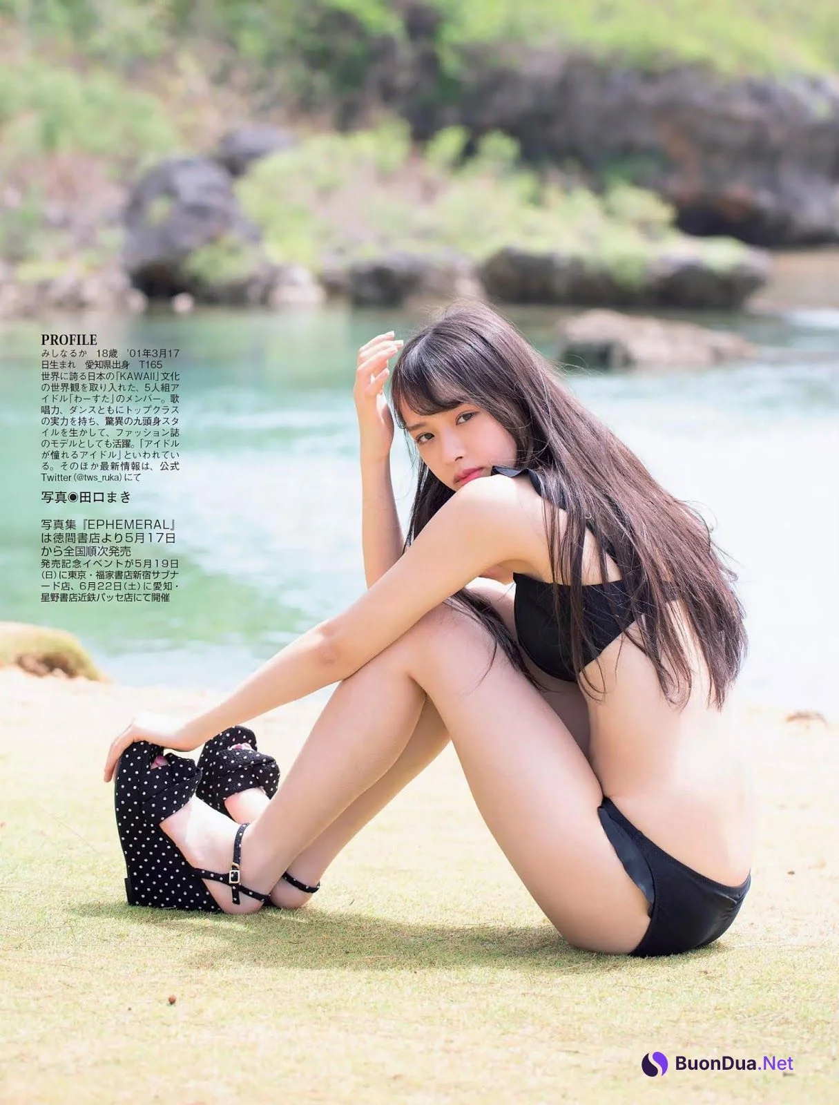 Ruka Mishina 三品瑠香, FLASH 2019.05.28 (フラッシュ 2019年5月28日号) - Photo 2
