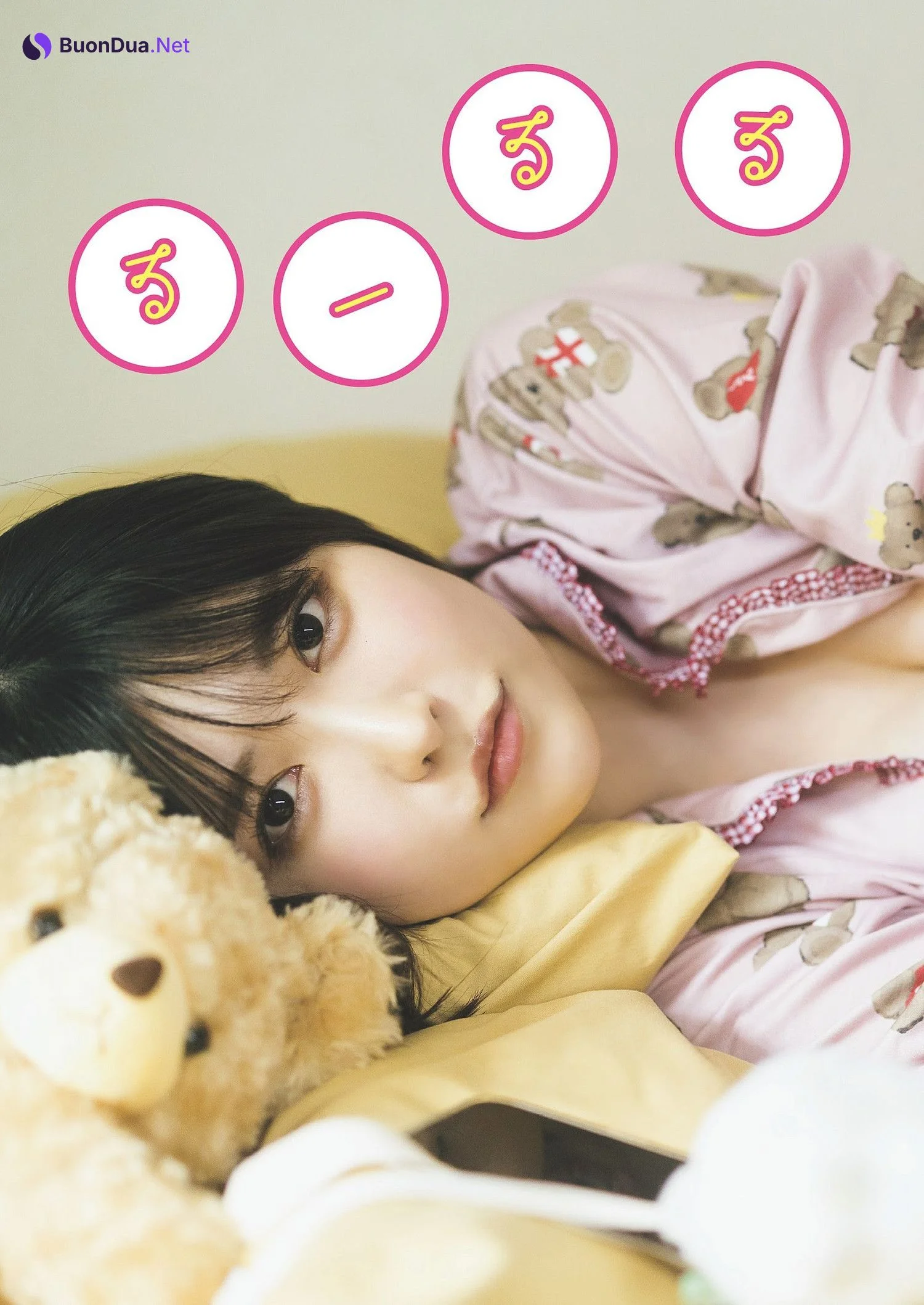 Ruka Okonogi 小此木流花, Weekly Playboy 2023 No.28 (週刊プレイボーイ 2023年28号) - รูปภาพ 2
