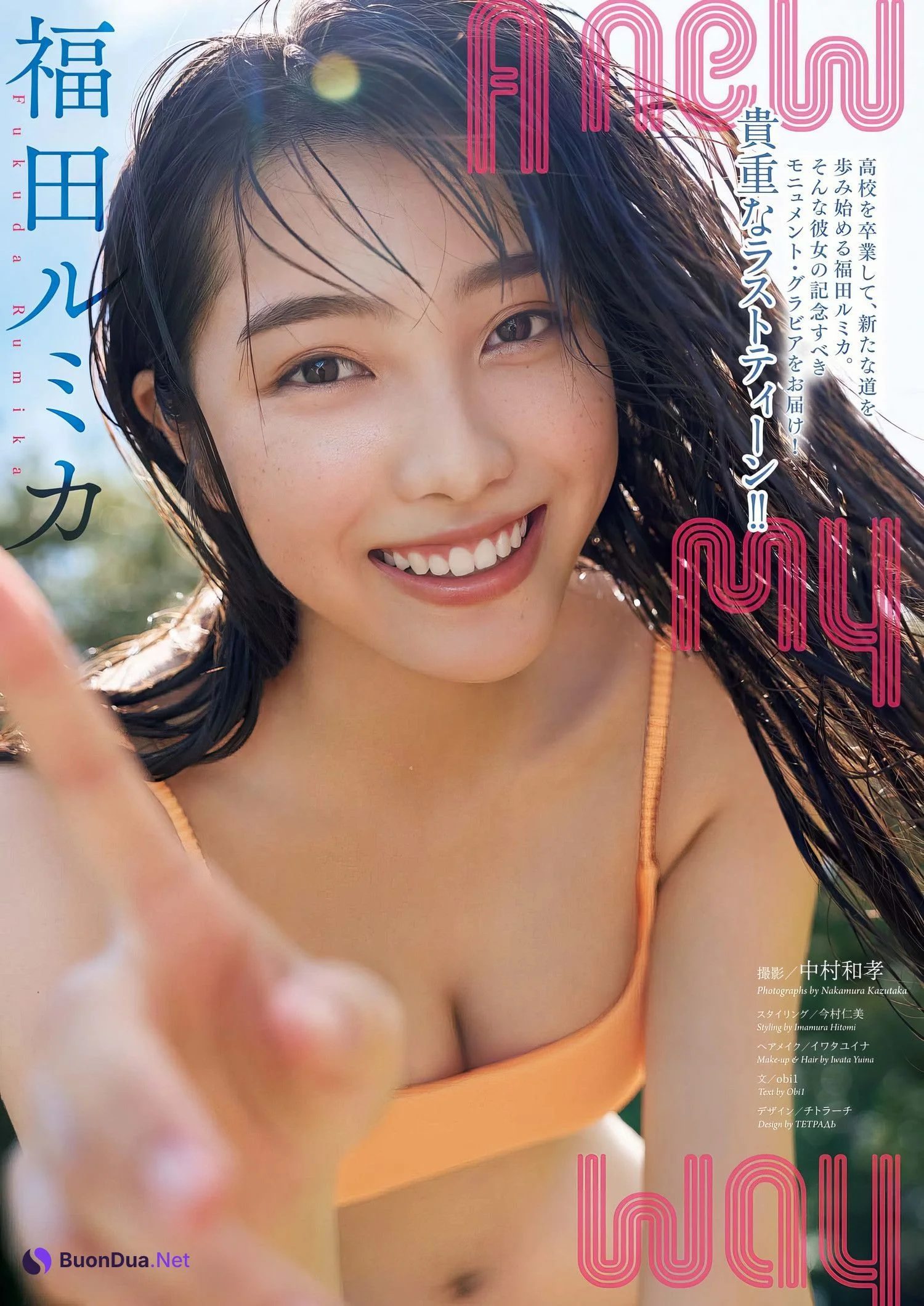 Rumika Fukuda 福田ルミカ, Big Comic Spirits 2017 No.18 (ビッグコミックスピリッツ 2017年18号) - Photo 2