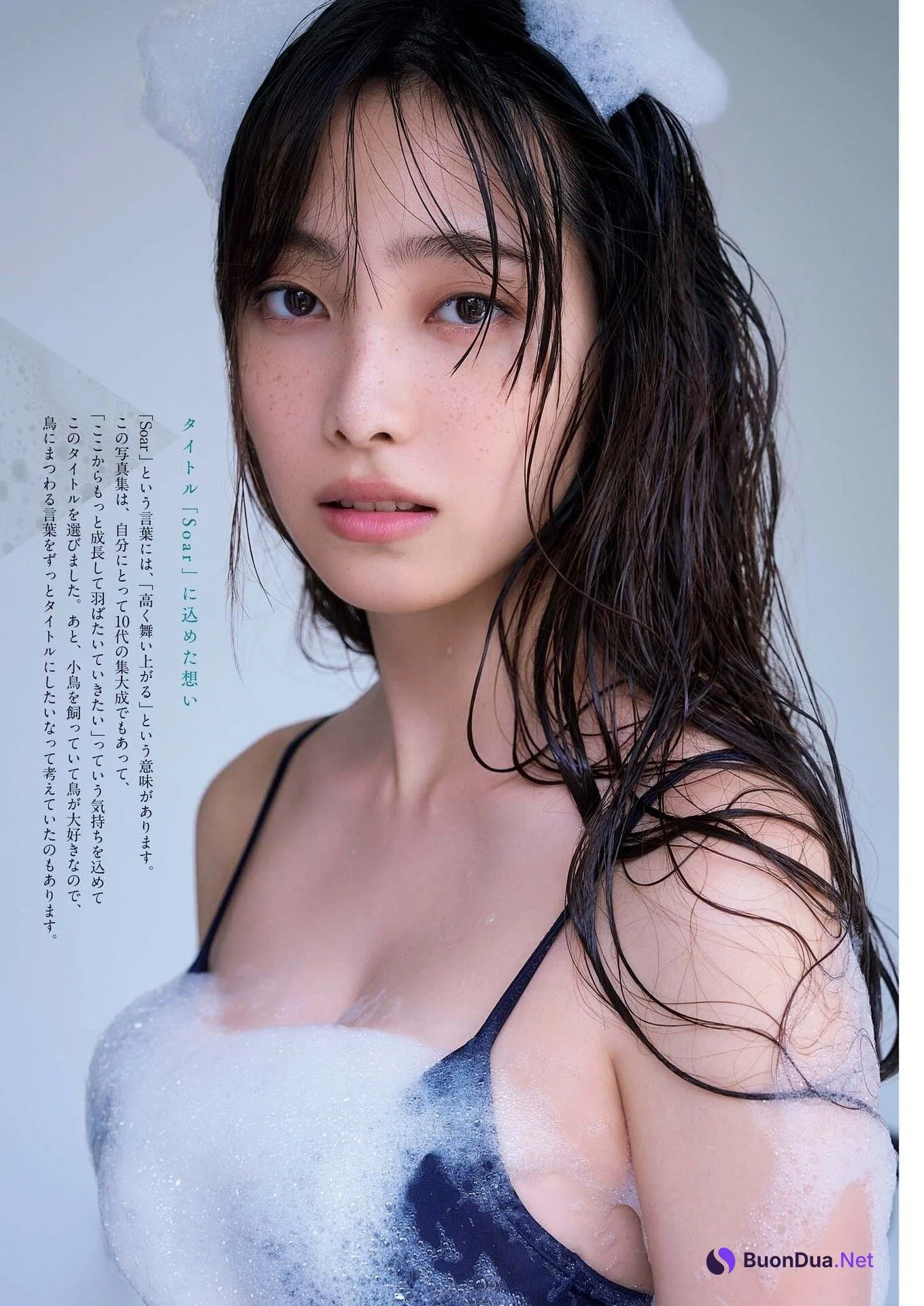 Rumika Fukuda 福田ルミカ, Big Comic Spirits 2025 No.34 (ビッグコミックスピリッツ 2025年34号) - Photo 6