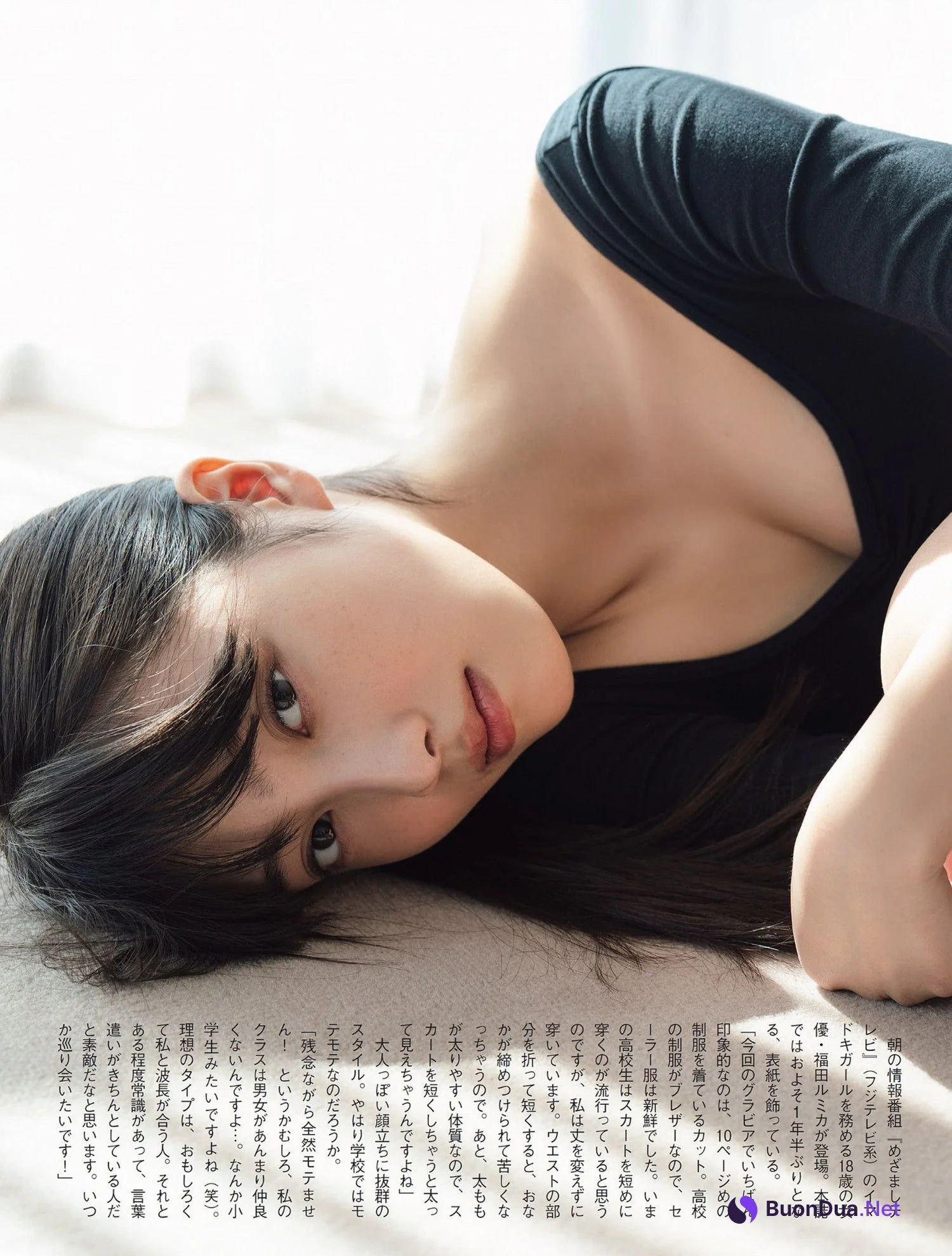 Rumika Fukuda 福田ルミカ, FLASH 2024.04.09 (フラッシュ 2024年4月9日号) - Photo 7