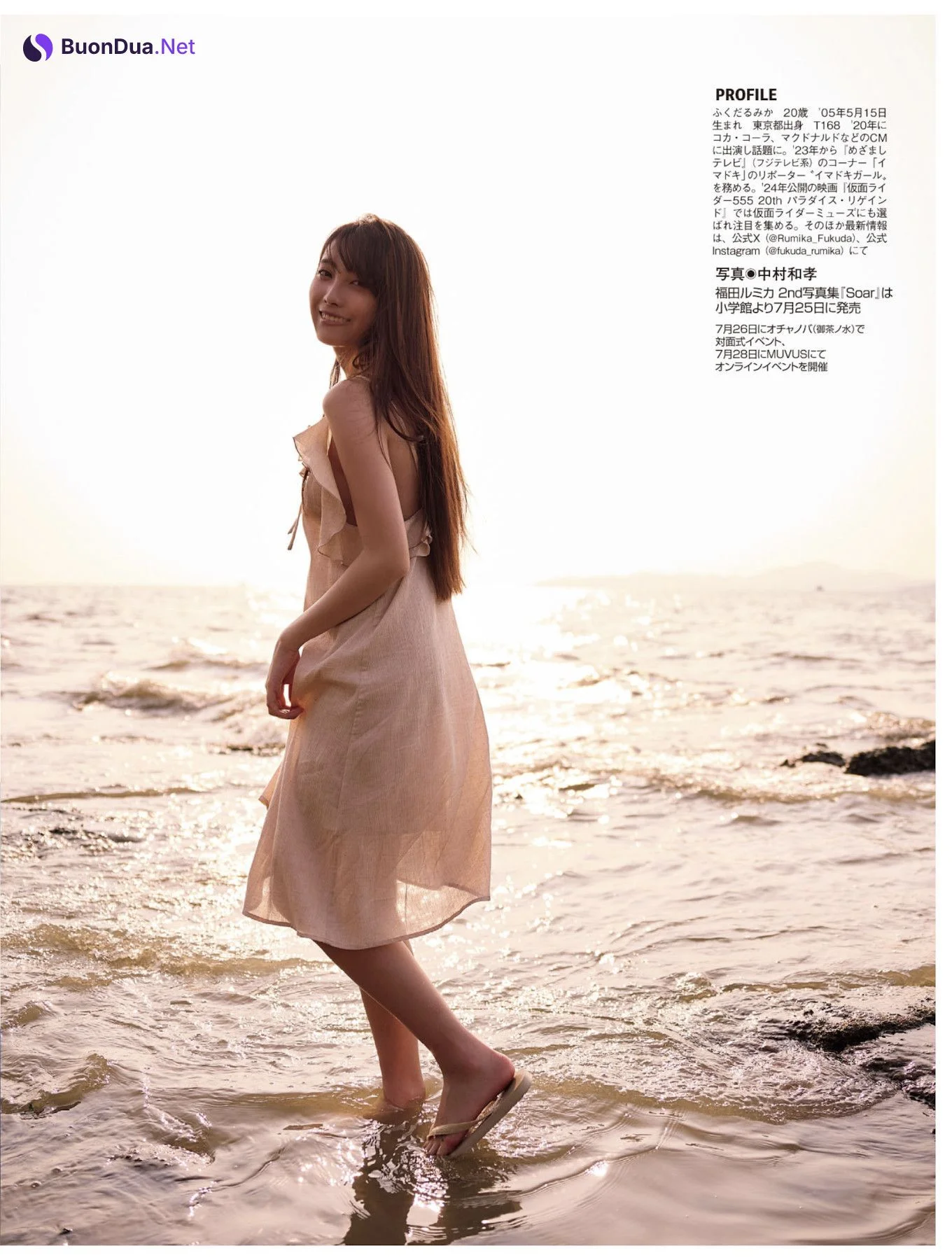 Rumika Fukuda 福田ルミカ, FLASH 2025.07.22 (フラッシュ 2025年7月22日号) - Photo 7