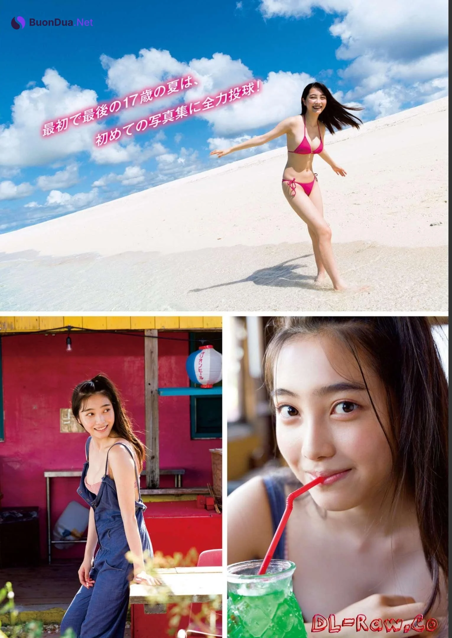 Rumika Fukuda 福田ルミカ, Gekkan Young Magazine 2022 No.12 (月刊ヤングマガジン 2022年12号) - 사진 2