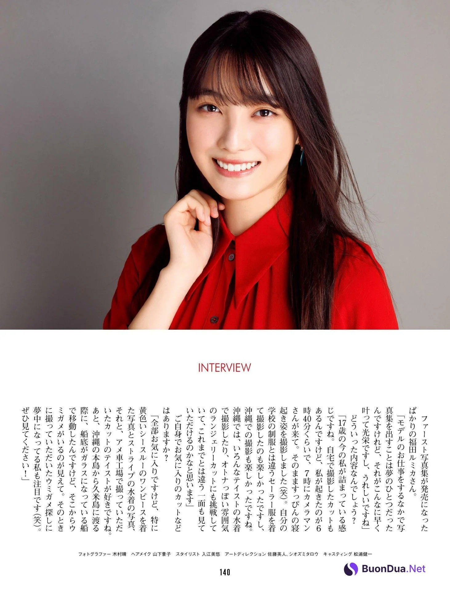 Rumika Fukuda 福田ルミカ, Weekly ASCII 2022.12.13 (週刊アスキー 2022年12月13日号) - Photo 6