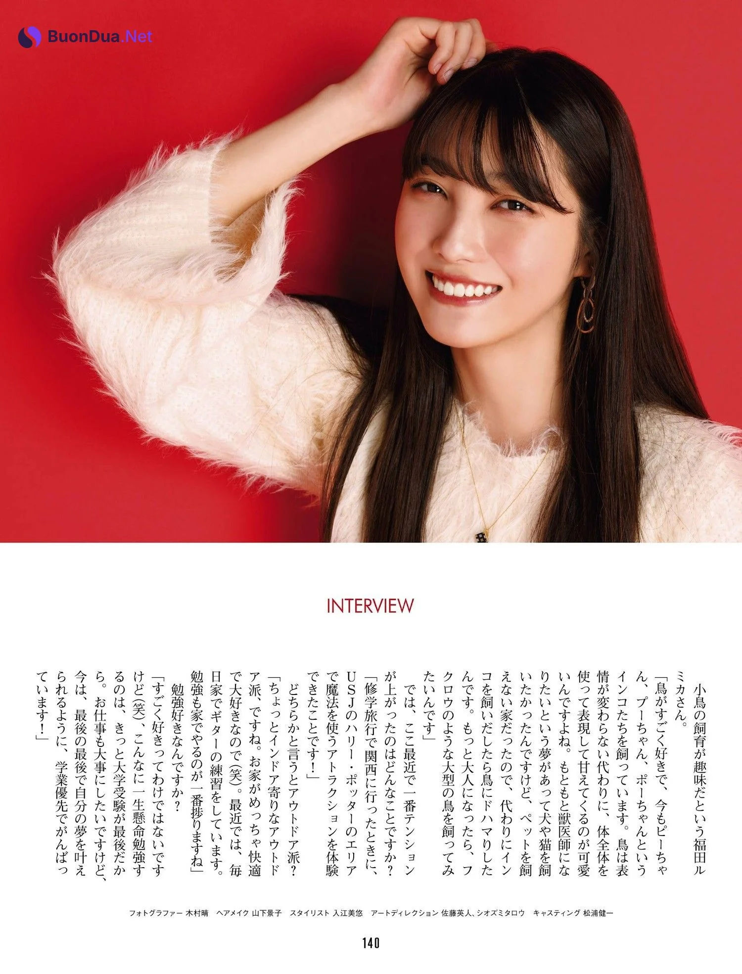 Rumika Fukuda 福田ルミカ, Weekly ASCII 2022.12.20 (週刊アスキー 2022年12月20日号) - รูปภาพ 7
