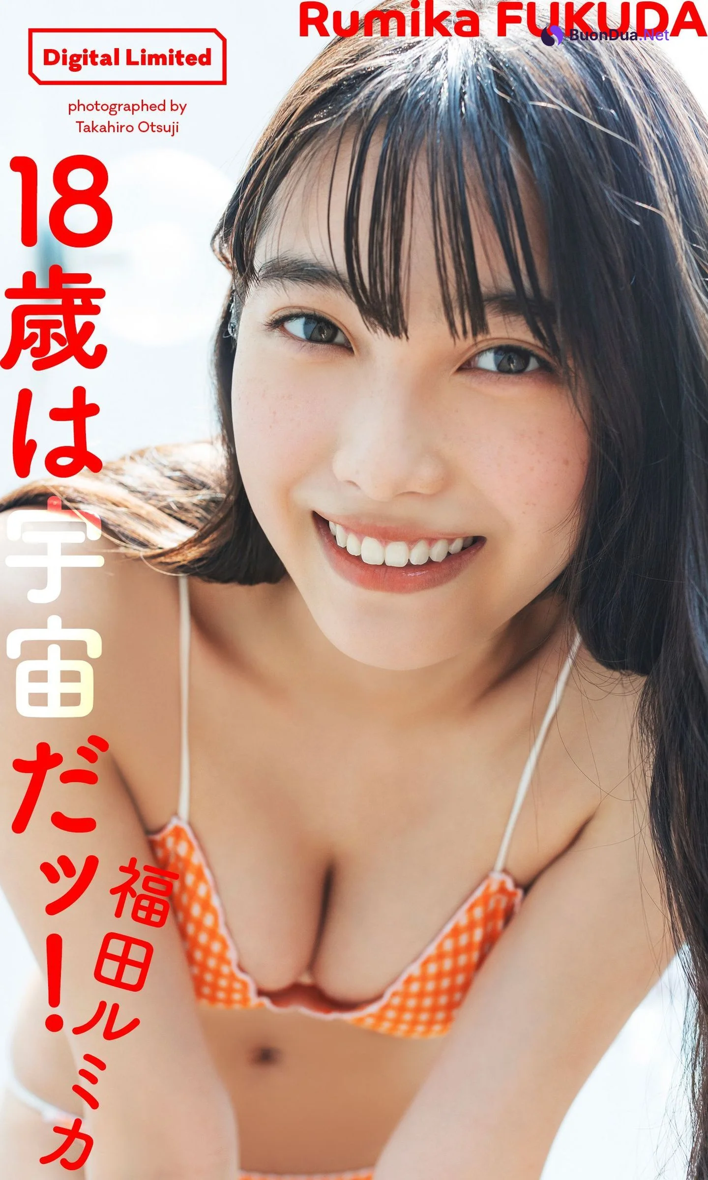 Rumika Fukuda 福田ルミカ, Weekly Playboy 2023 No.35 (週刊プレイボーイ 2023年35号) - Photo 10