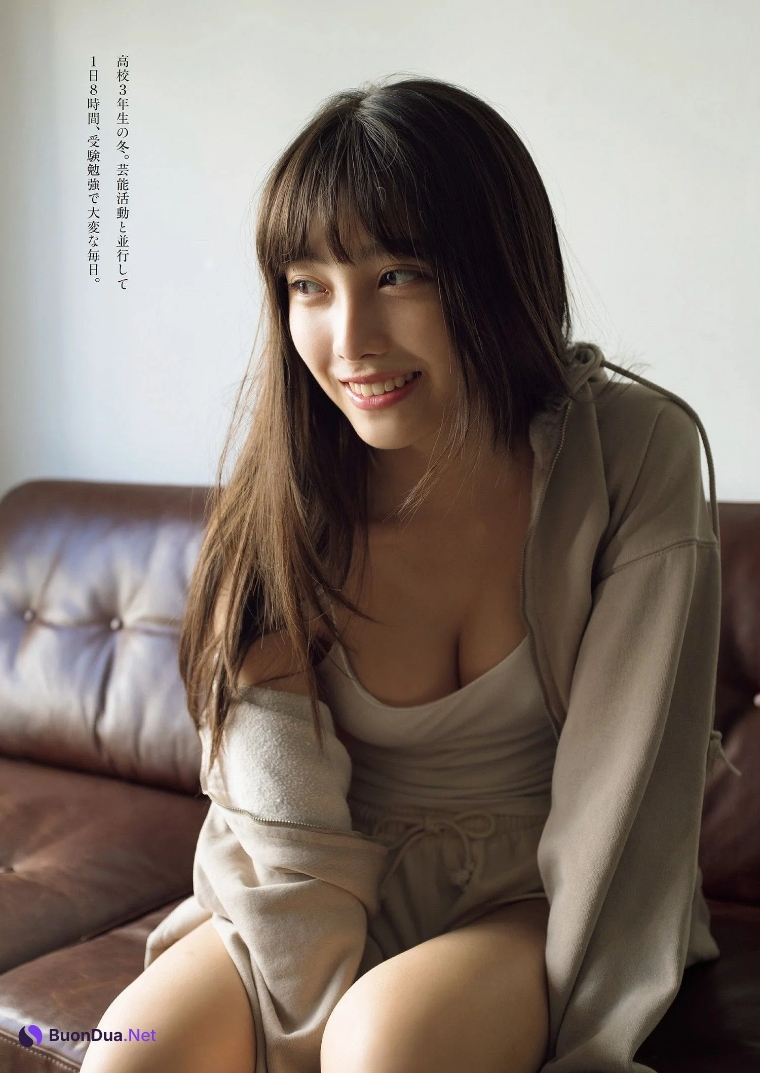 Rumika Fukuda 福田ルミカ, Weekly Playboy 2023 No.51 (週刊プレイボーイ 2023年51号) - Photo 2