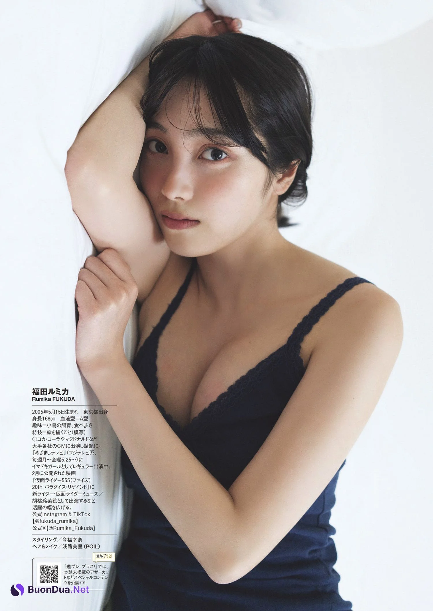 Rumika Fukuda 福田ルミカ, Weekly Playboy 2024 No.30-31 (週刊プレイボーイ 2024年30-31号) - Photo 15