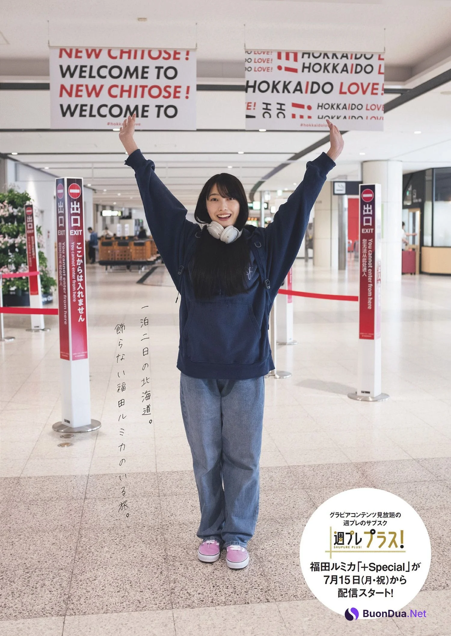 Rumika Fukuda 福田ルミカ, Weekly Playboy 2024 No.30-31 (週刊プレイボーイ 2024年30-31号) - Photo 2