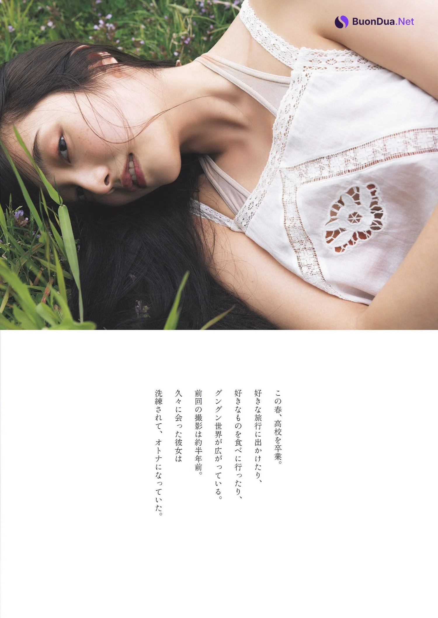 Rumika Fukuda 福田ルミカ, Weekly Playboy 2024 No.30-31 (週刊プレイボーイ 2024年30-31号) - Photo 6