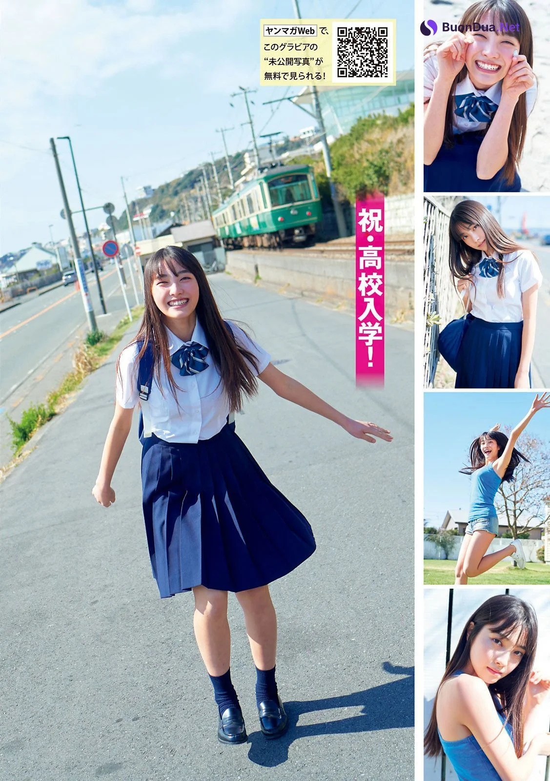 Rumika Fukuda 福田ルミカ, Young Magazine 2021 No.20 (ヤングマガジン 2021年20号) - Photo 3