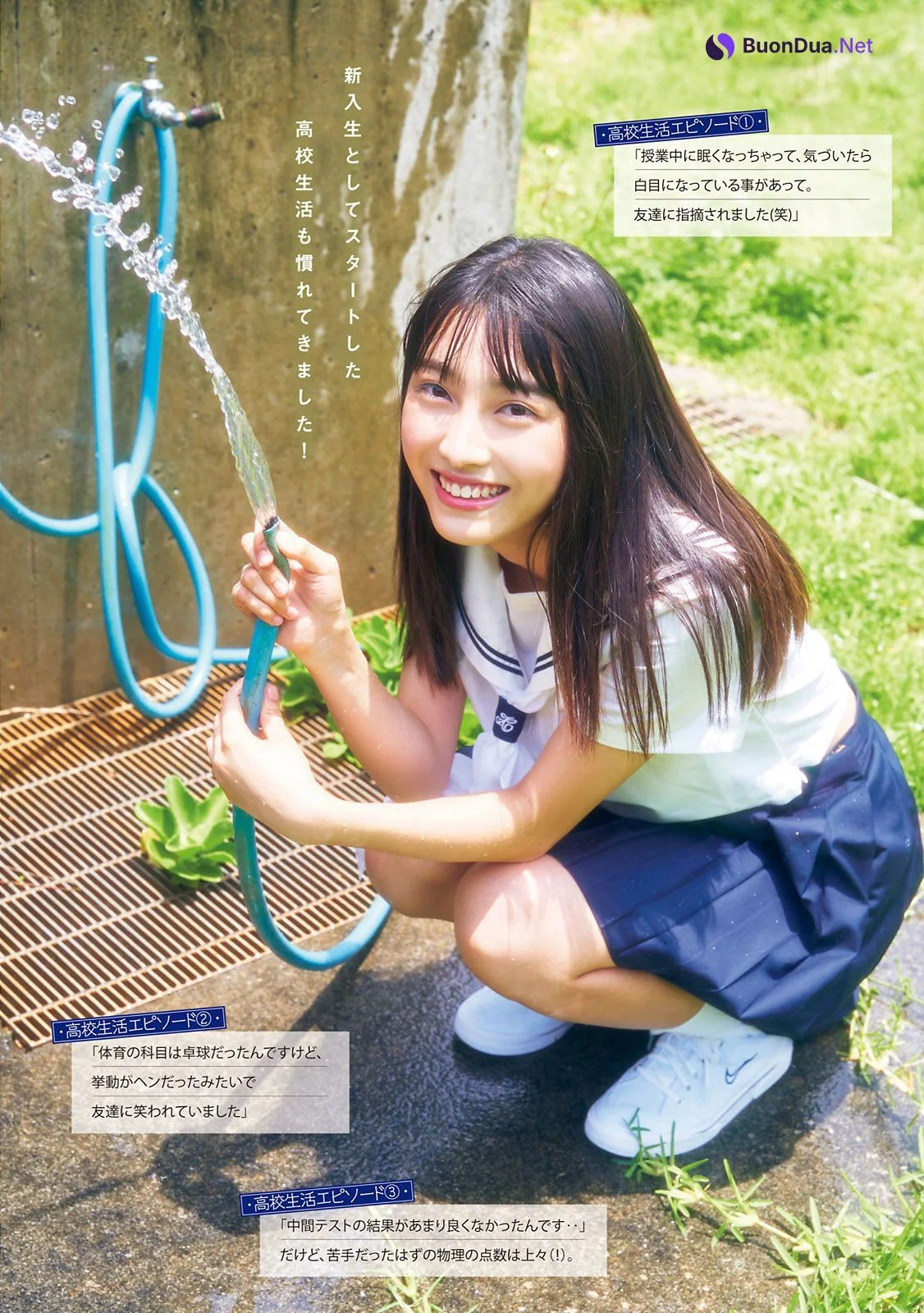 Rumika Fukuda 福田ルミカ, Young Magazine 2021 No.35 (ヤングマガジン 2021年35号) - Photo 3