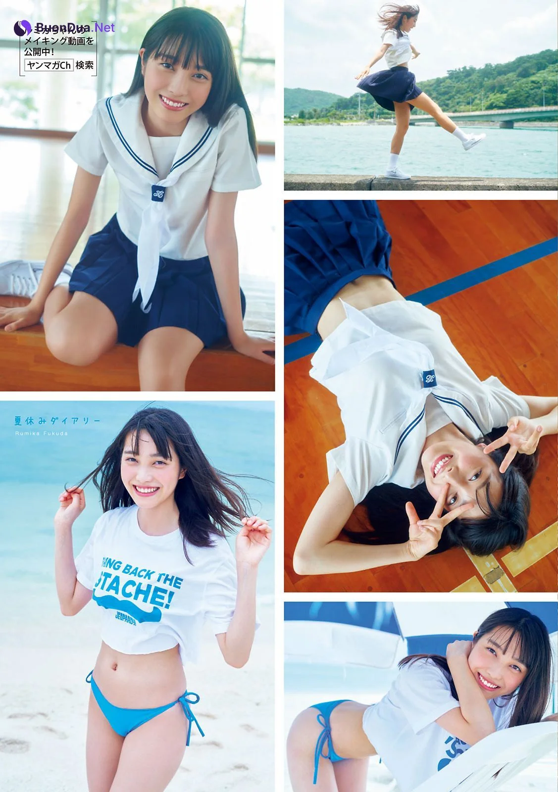Rumika Fukuda 福田ルミカ, Young Magazine 2021 No.35 (ヤングマガジン 2021年35号) - Photo 4