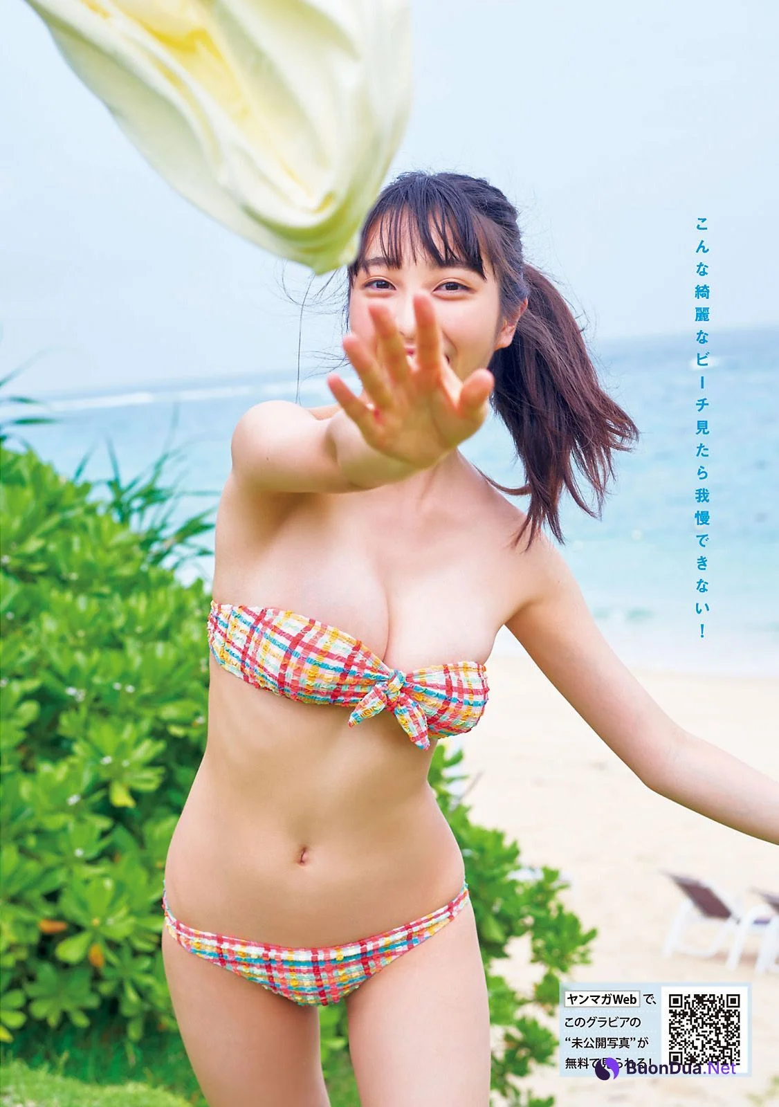 Rumika Fukuda 福田ルミカ, Young Magazine 2021 No.35 (ヤングマガジン 2021年35号) - Photo 5