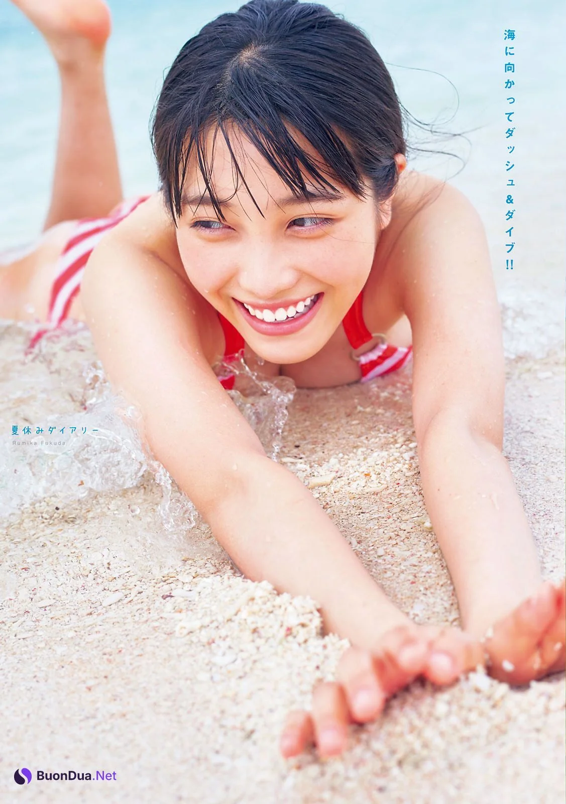 Rumika Fukuda 福田ルミカ, Young Magazine 2021 No.35 (ヤングマガジン 2021年35号) - Photo 6