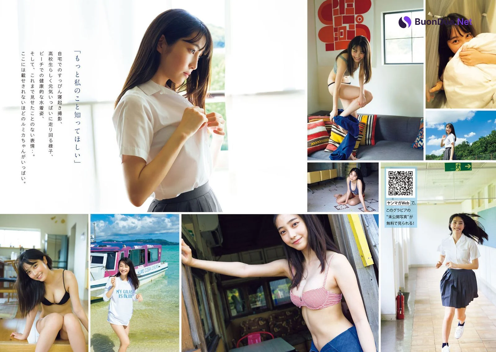 Rumika Fukuda 福田ルミカ, Young Magazine 2022 No.51 (ヤングマガジン 2022年51号) - Photo 3