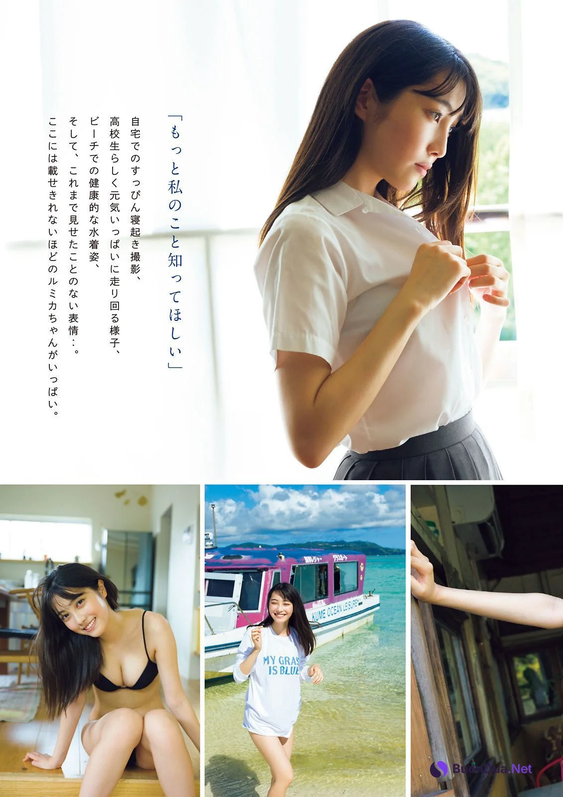 Rumika Fukuda 福田ルミカ, Young Magazine 2022 No.51 (ヤングマガジン 2022年51号) - Photo 4