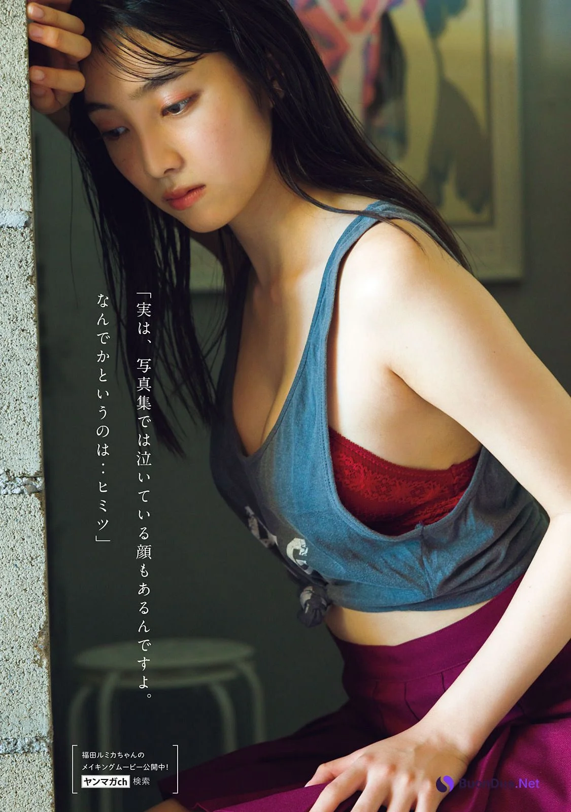 Rumika Fukuda 福田ルミカ, Young Magazine 2022 No.51 (ヤングマガジン 2022年51号) - Photo 9