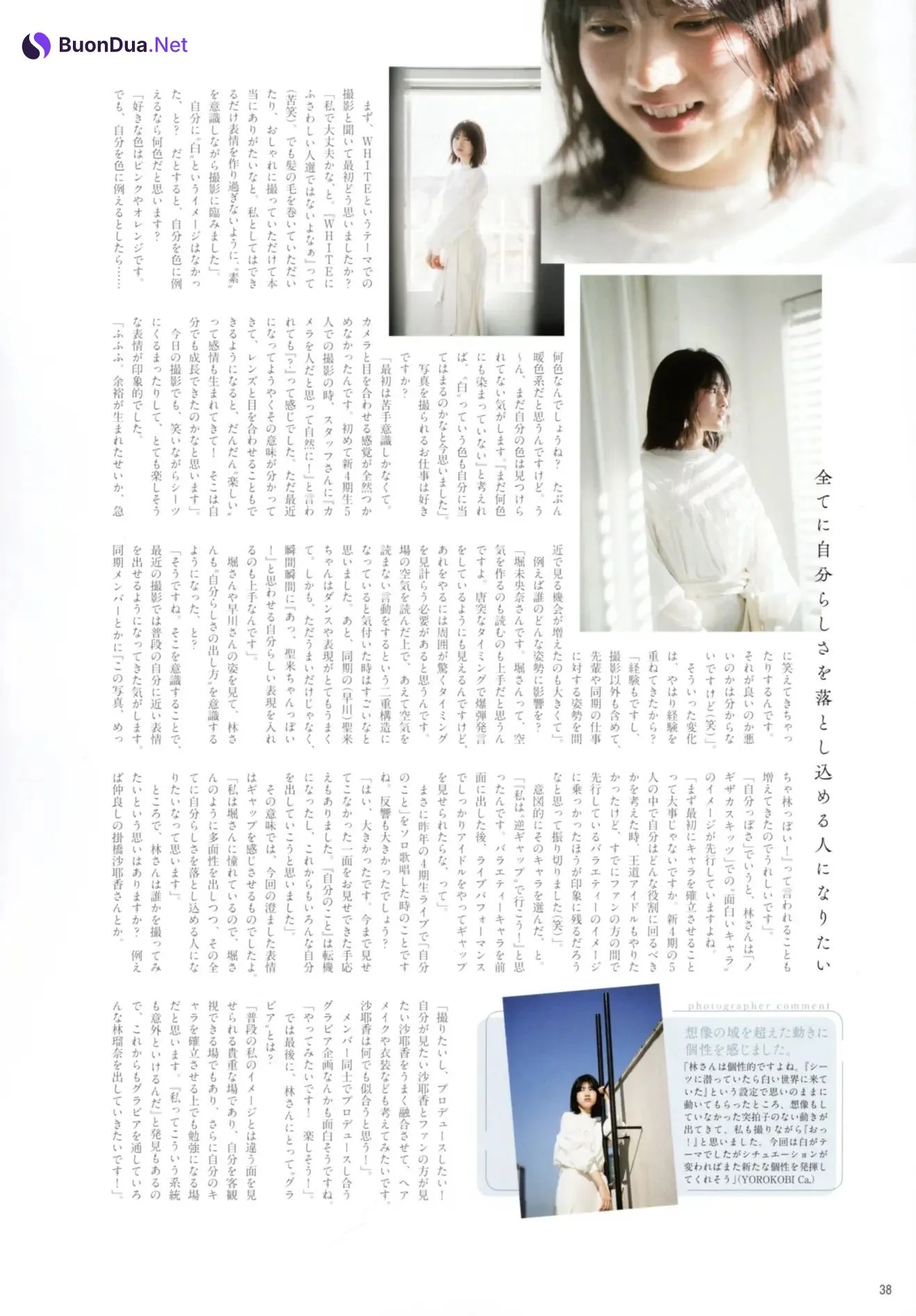 Runa Hayashi 林瑠奈, B.L.T. 2021.04 (ビー・エル・ティー 2021年4月号) - 사진 7