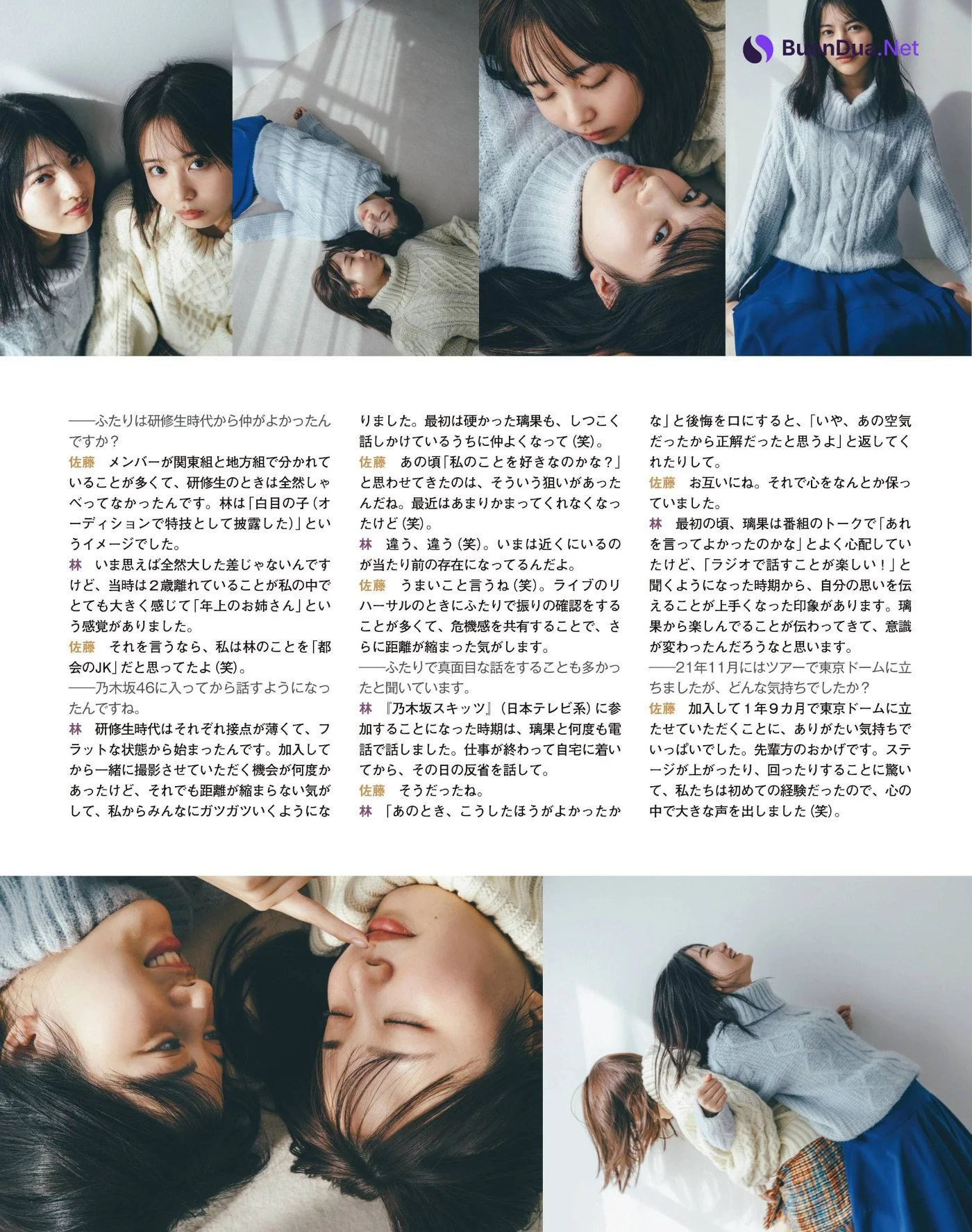 Runa Hayashi 林瑠奈, Rika Sato 佐藤璃果, Ex-Taishu 2022.01 (EX大衆 2022年1月号) - Photo 7
